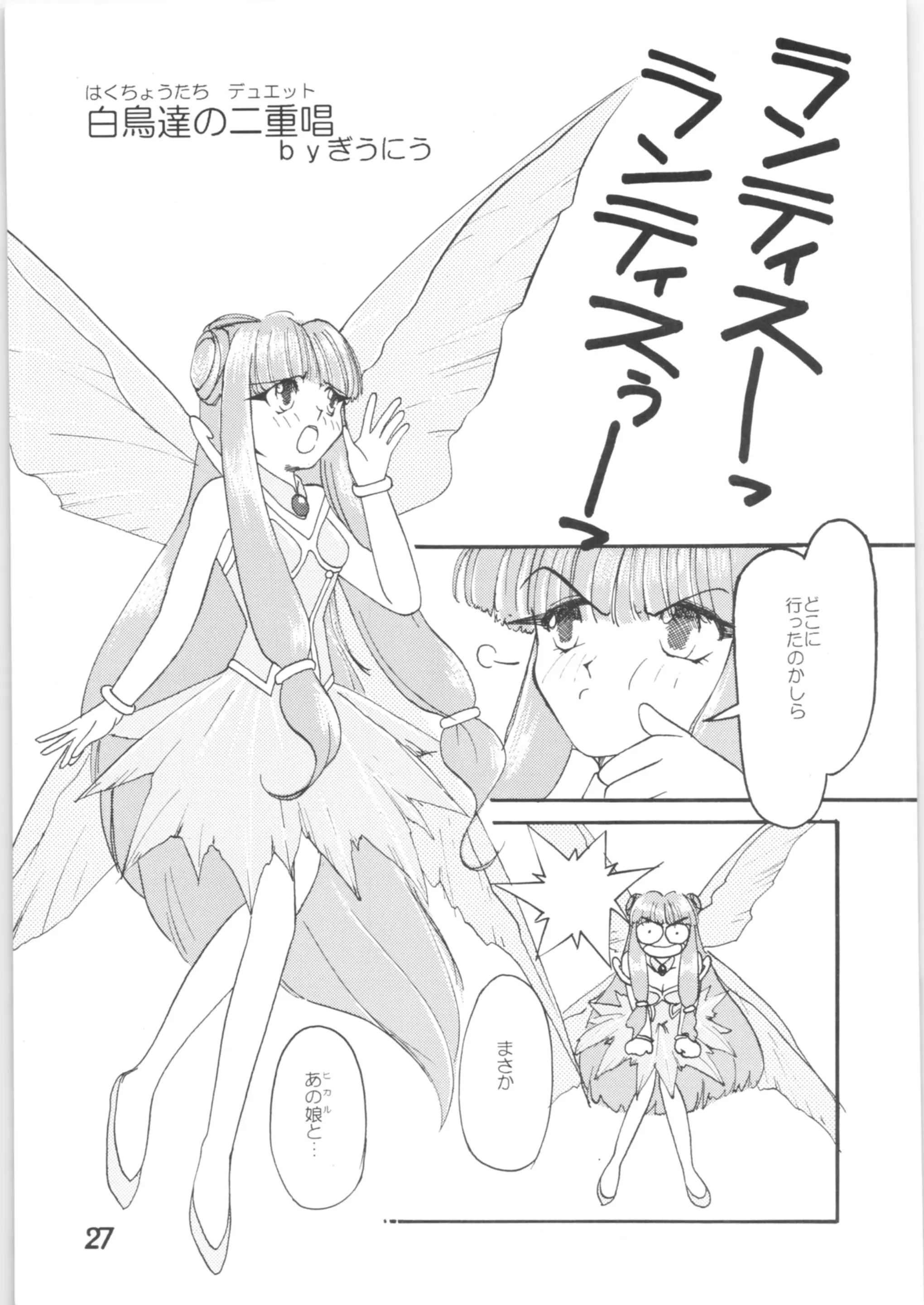 웹툰 이미지 25