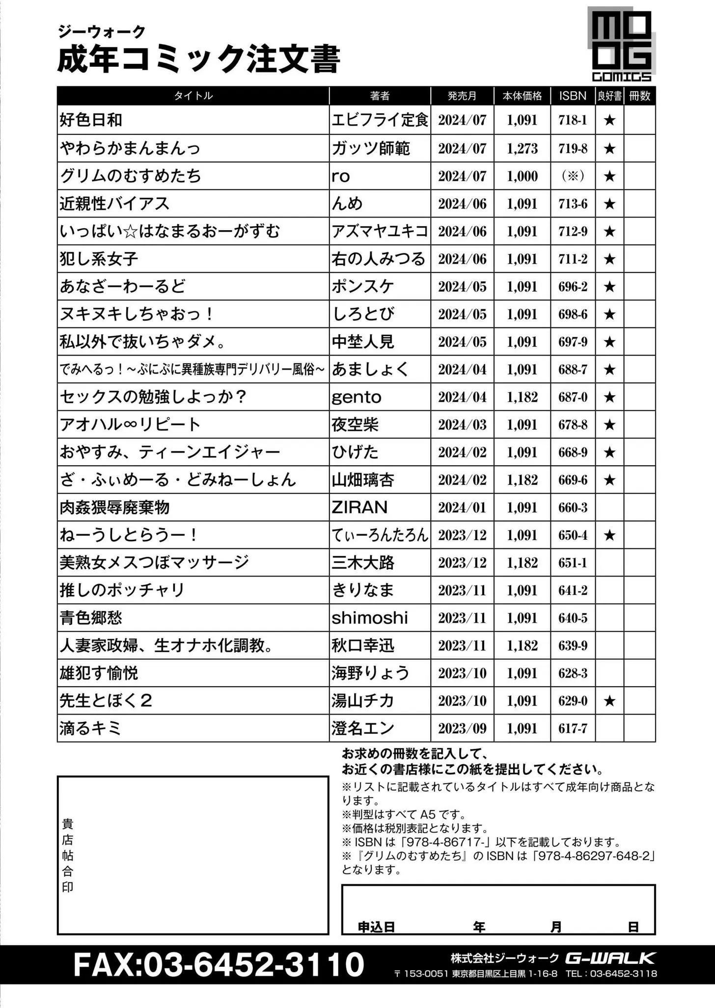 웹툰 이미지 439