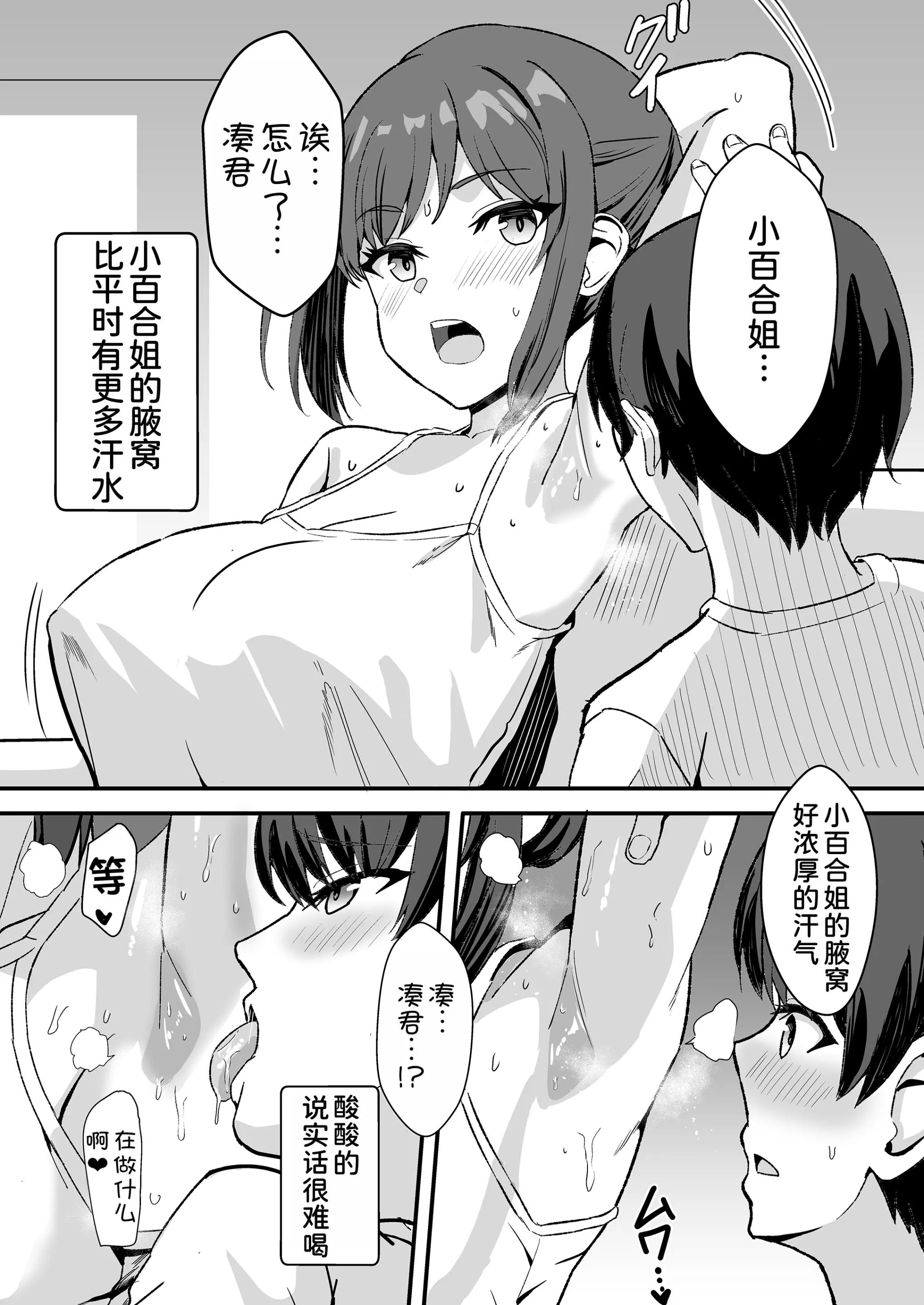 웹툰 이미지 43