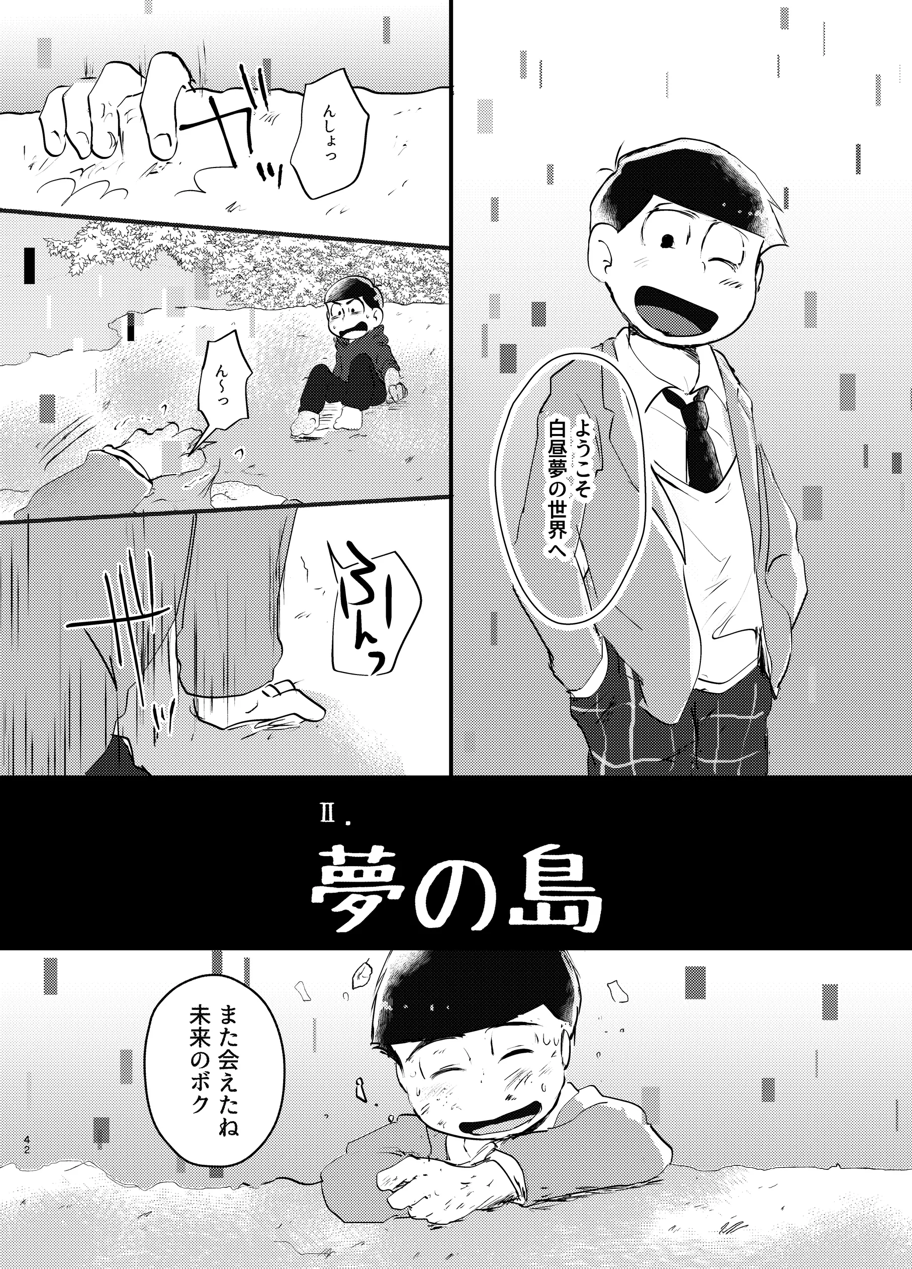 웹툰 이미지 40