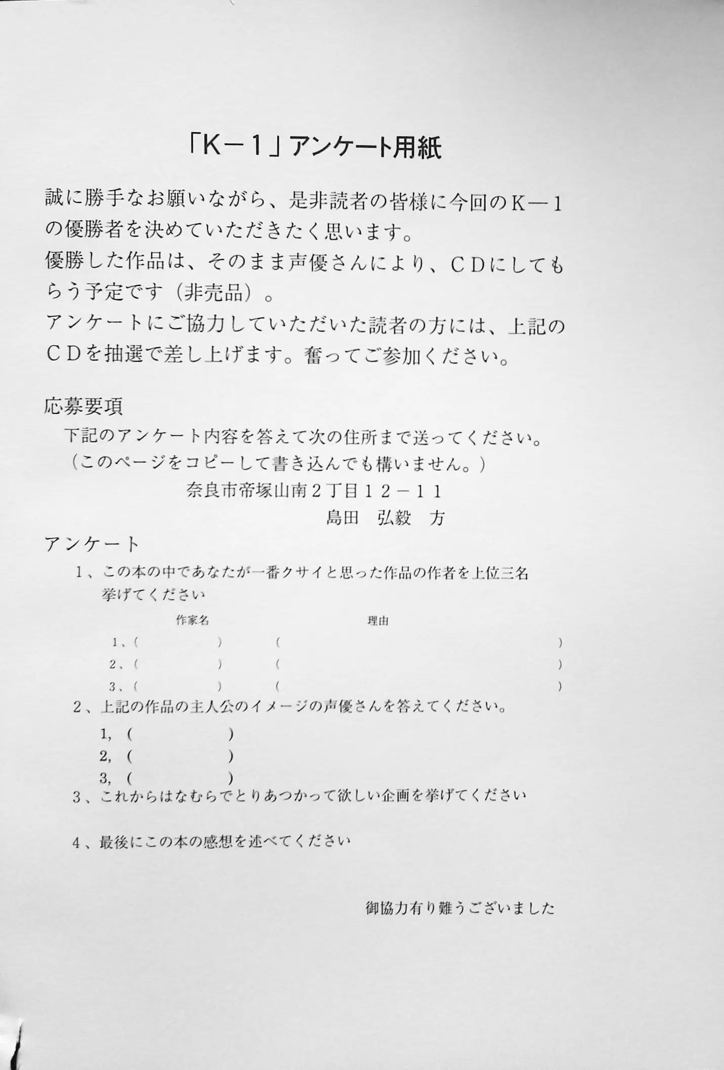 웹툰 이미지 115