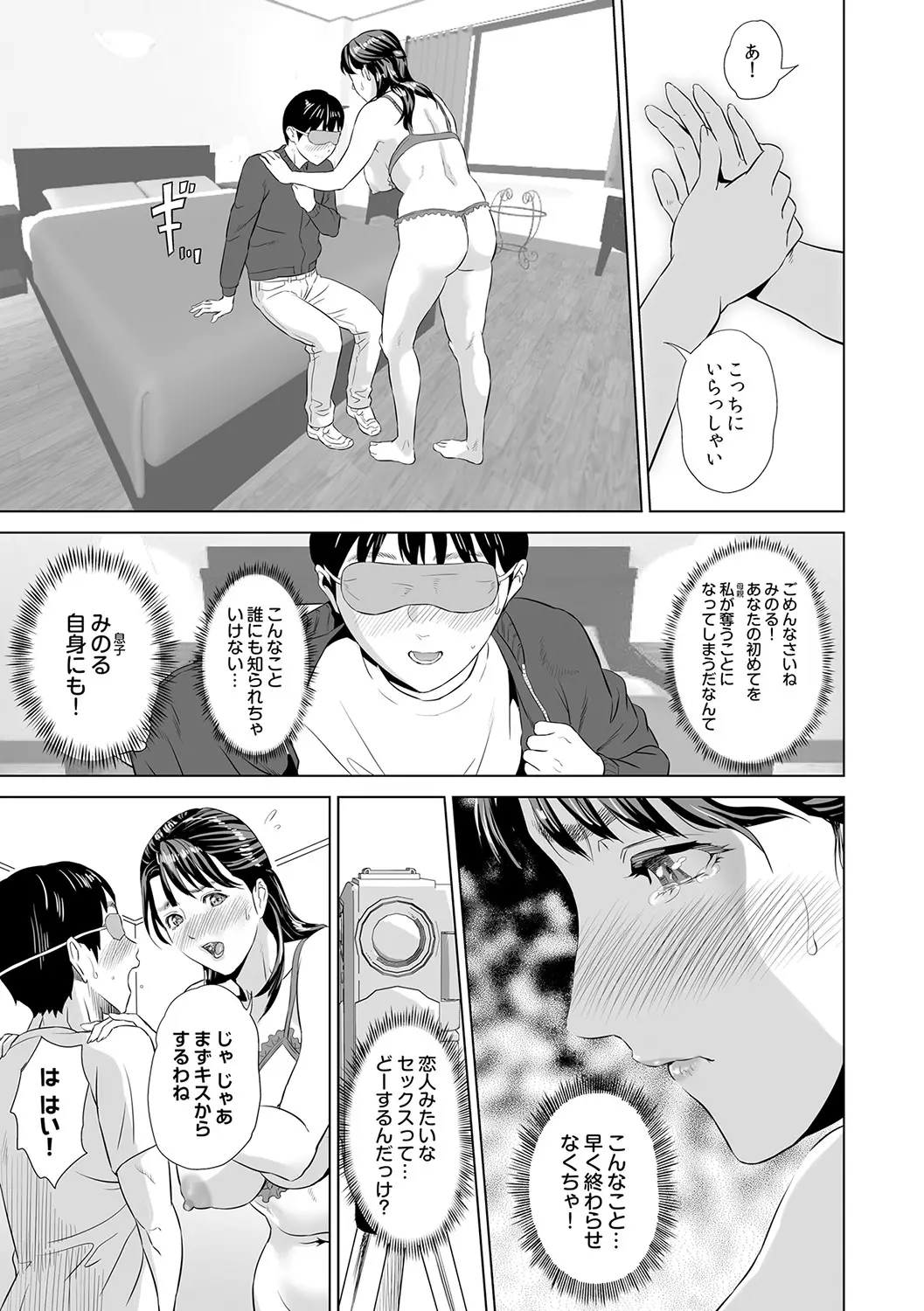 웹툰 이미지 25