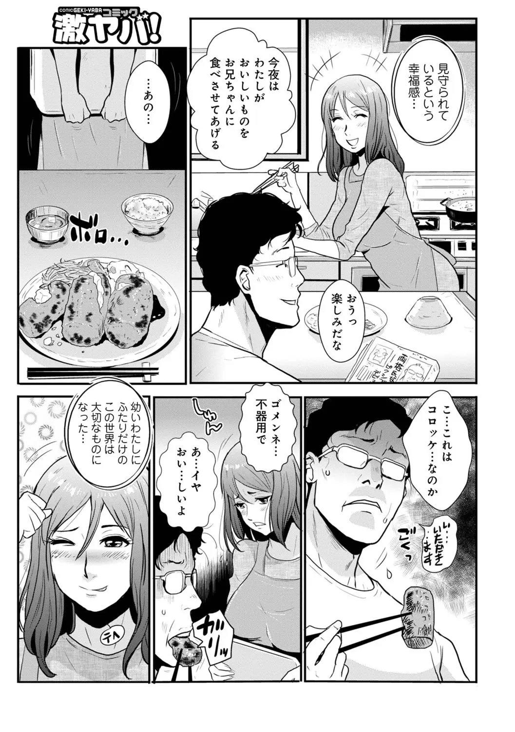 웹툰 이미지 66
