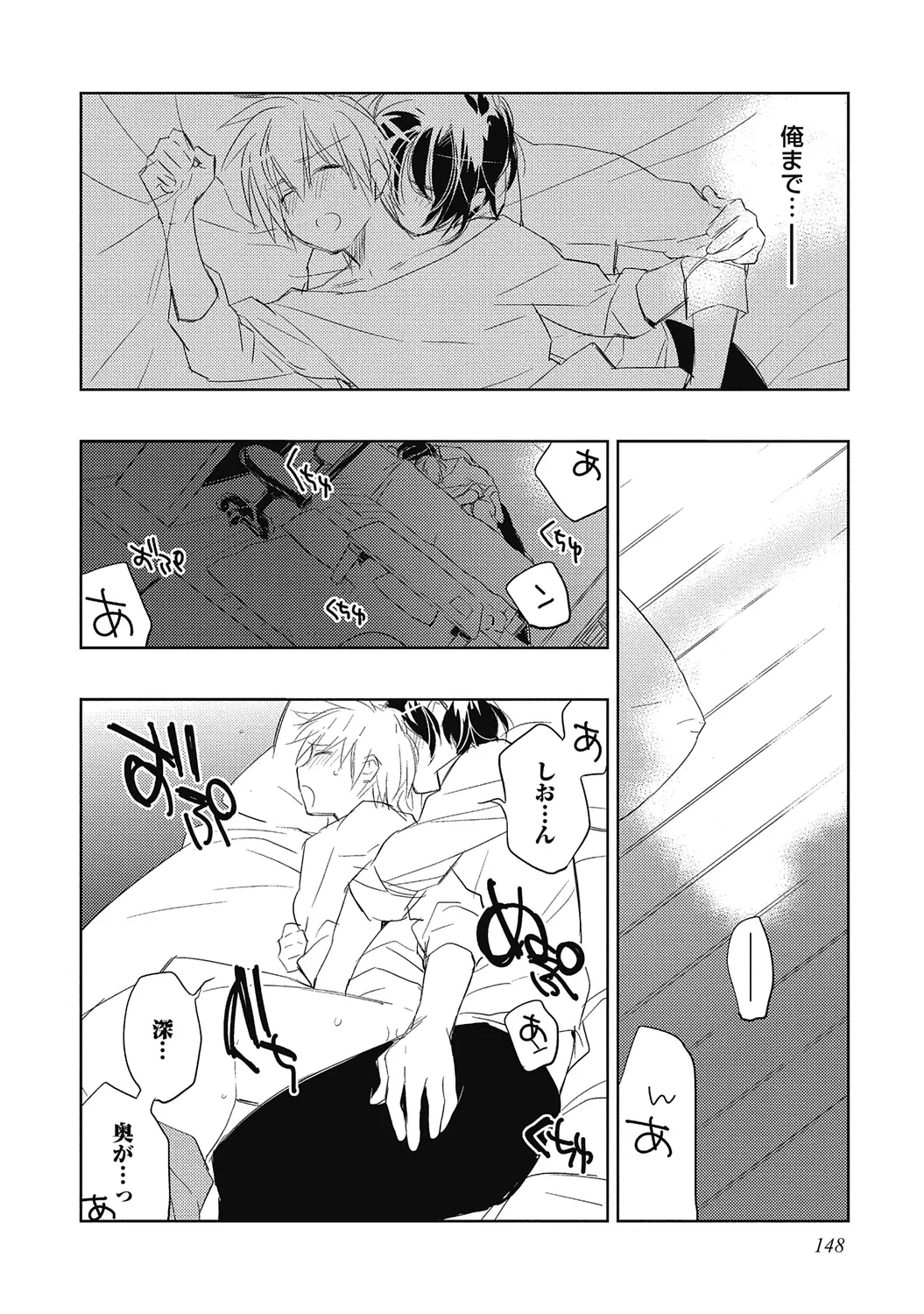 웹툰 이미지 149