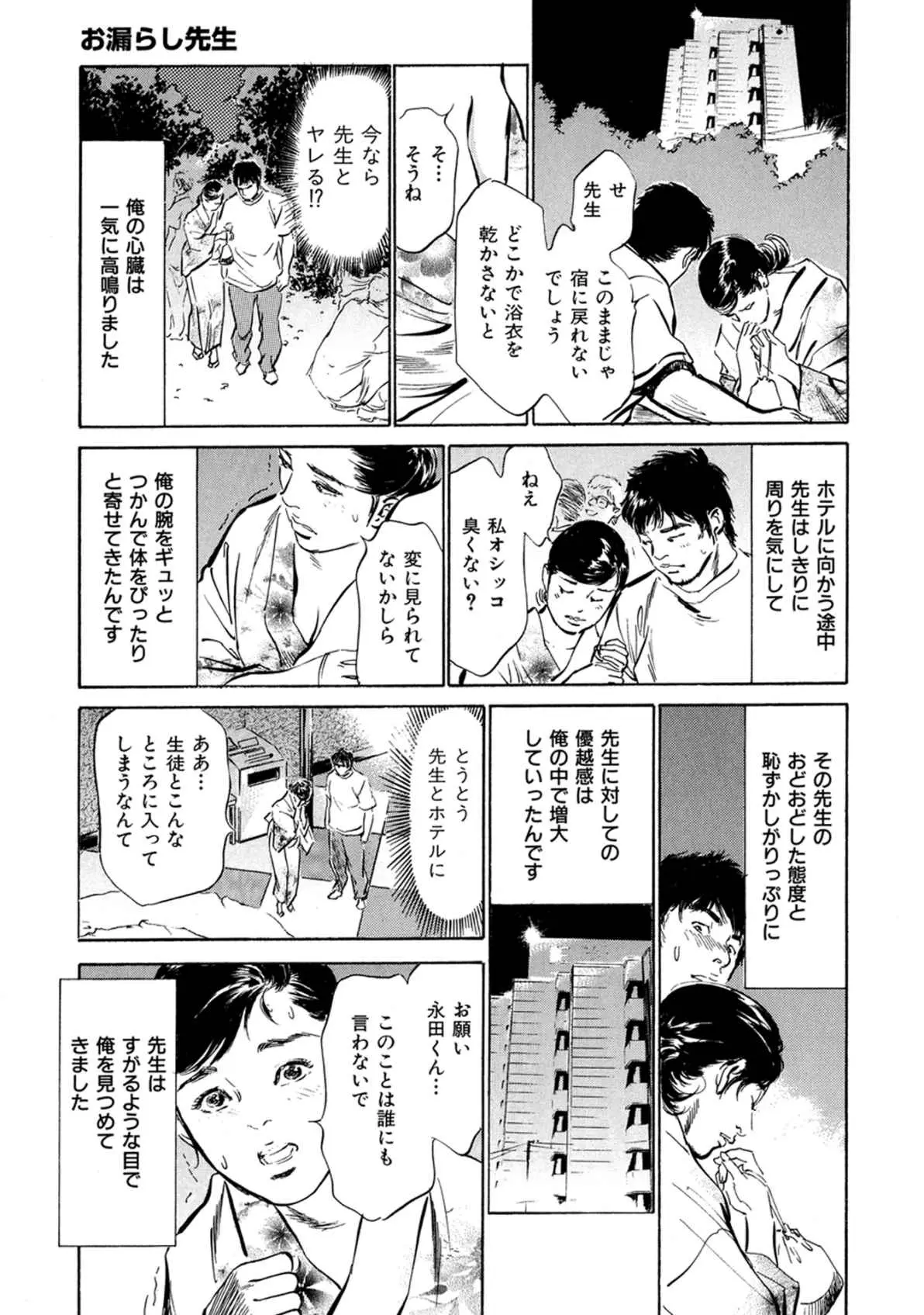 웹툰 이미지 46