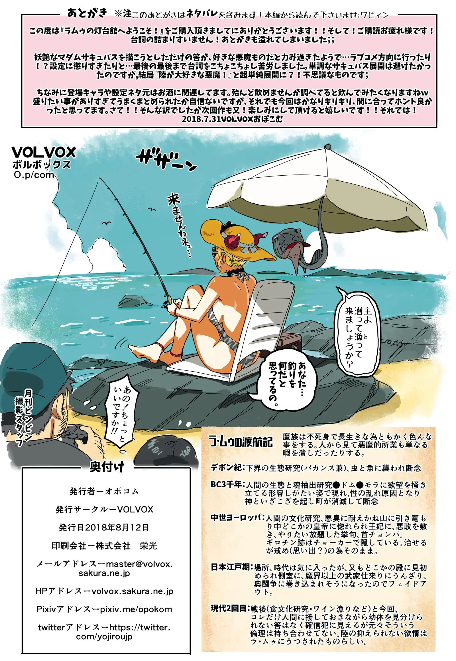 웹툰 이미지 31
