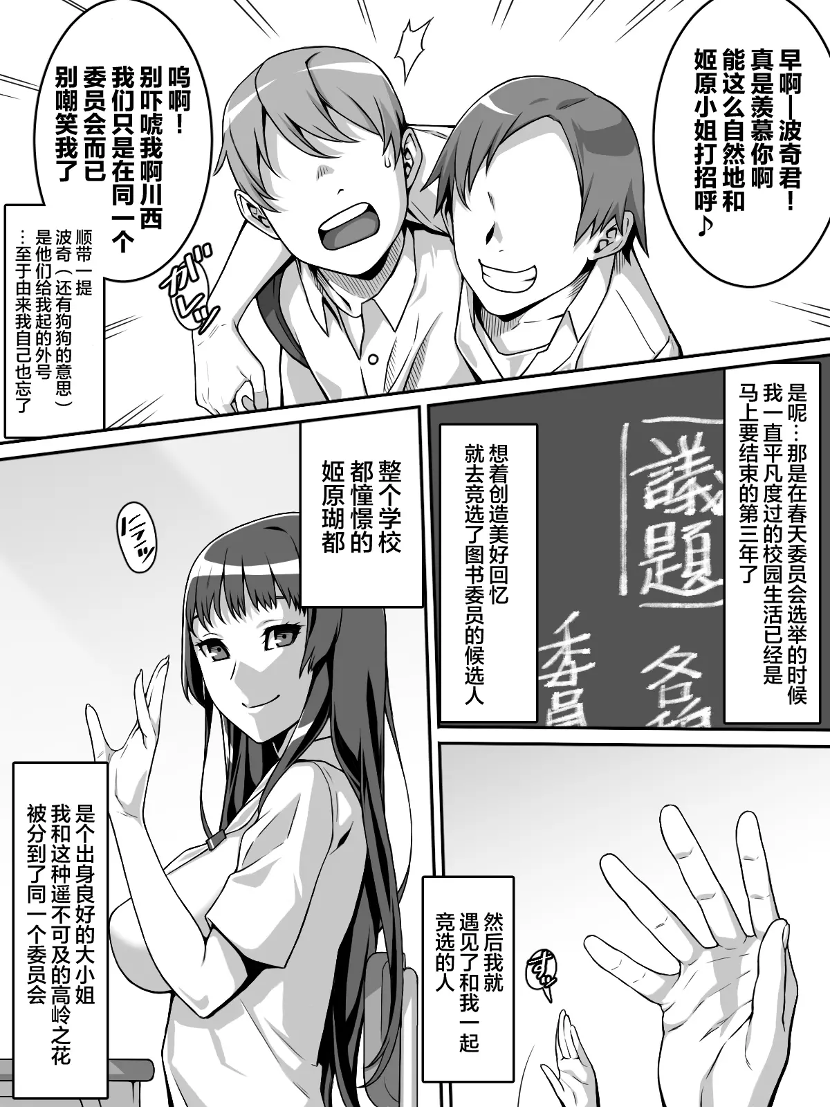 웹툰 이미지 4