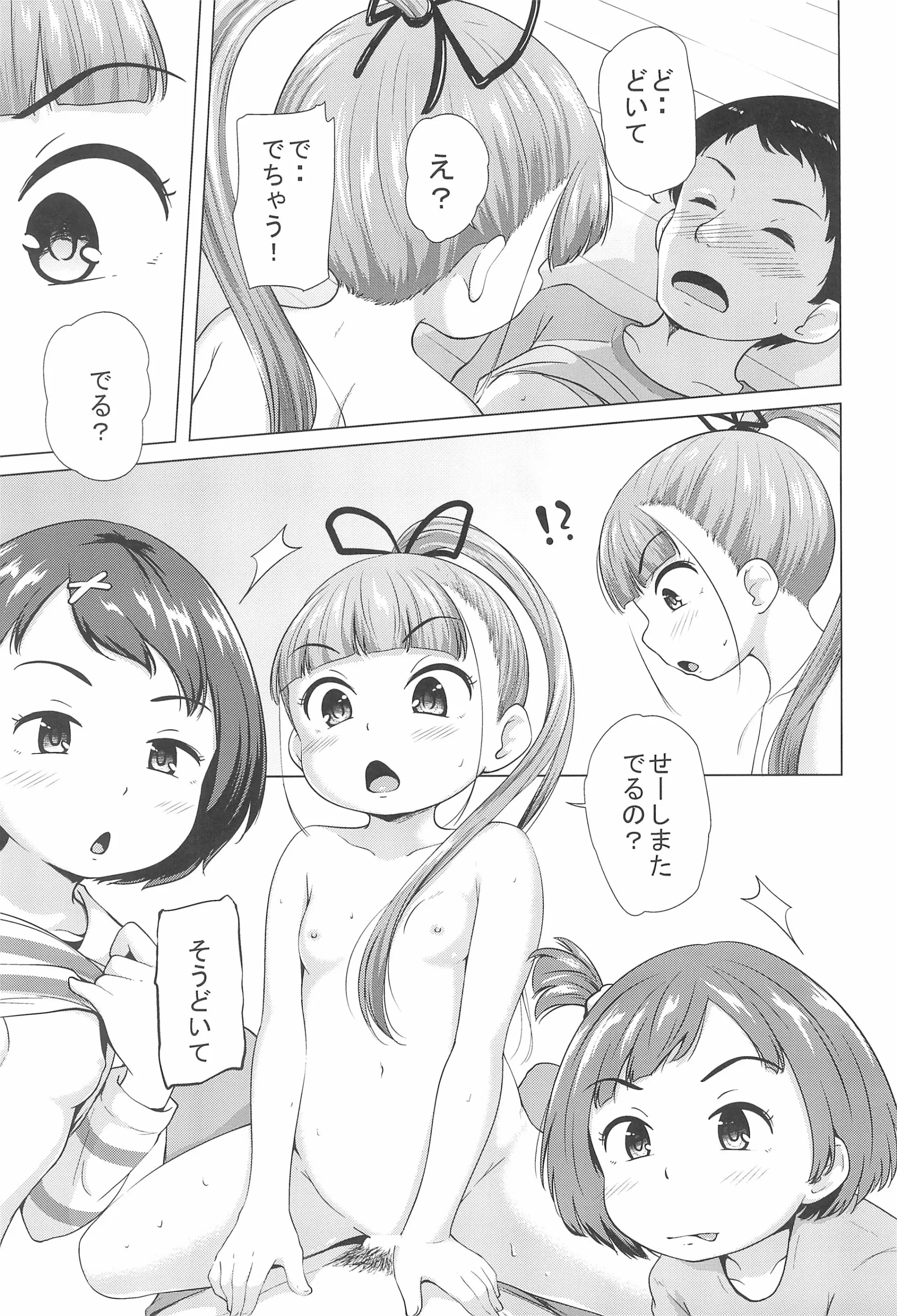 웹툰 이미지 34