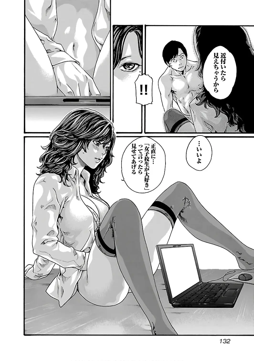웹툰 이미지 133