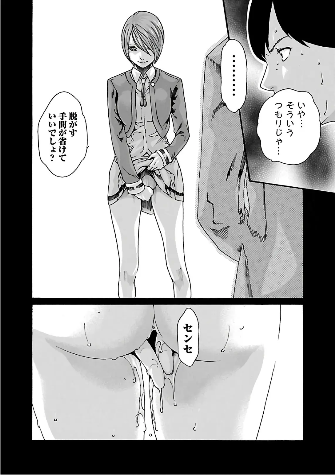 웹툰 이미지 67