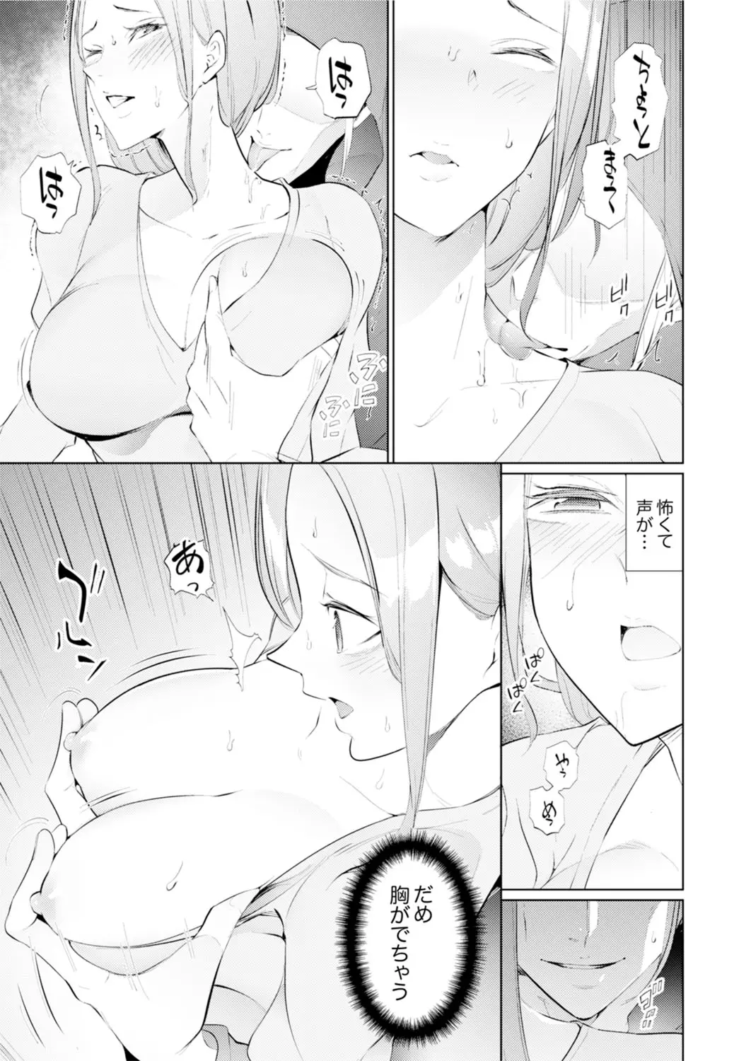 웹툰 이미지 149