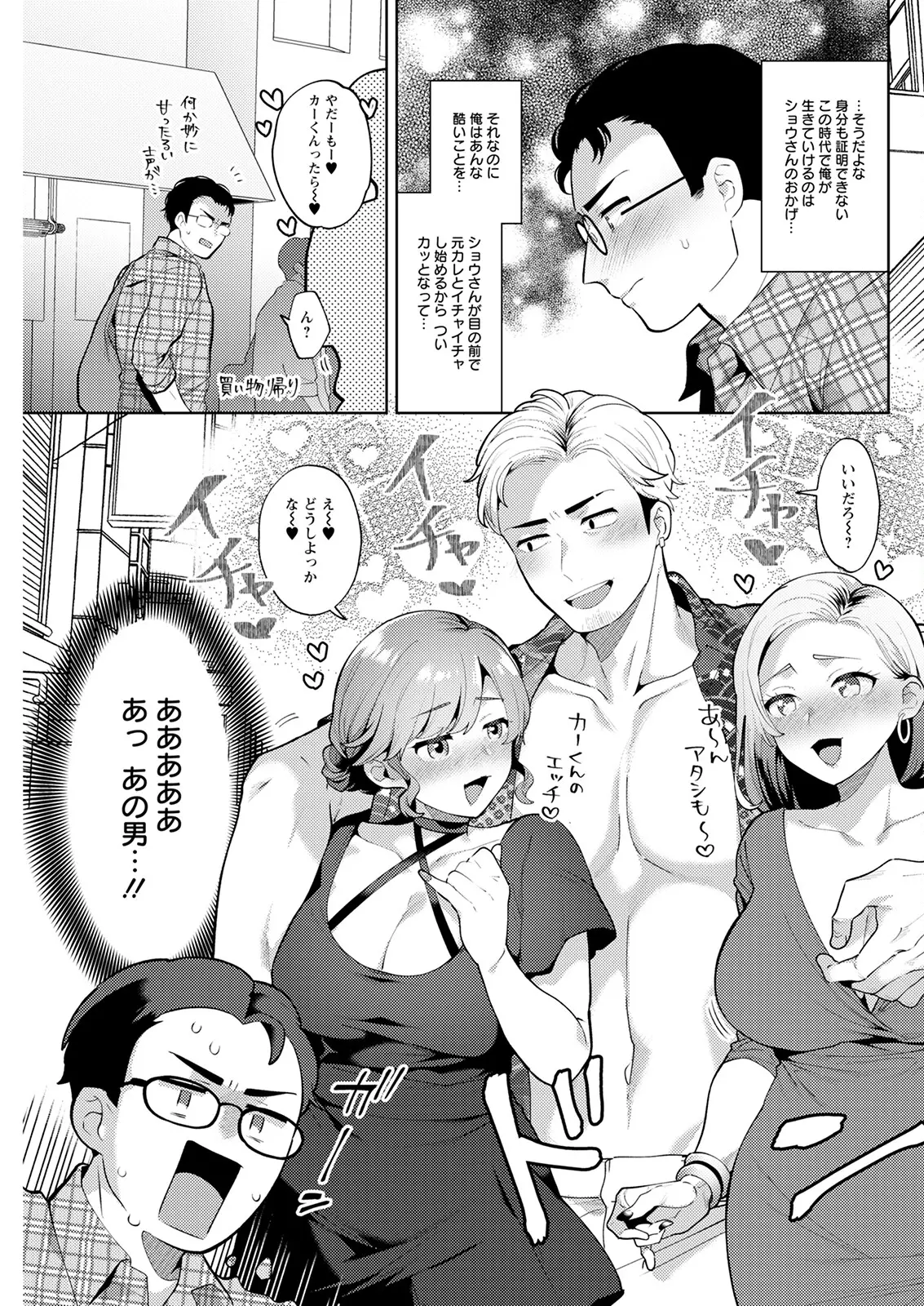 웹툰 이미지 276