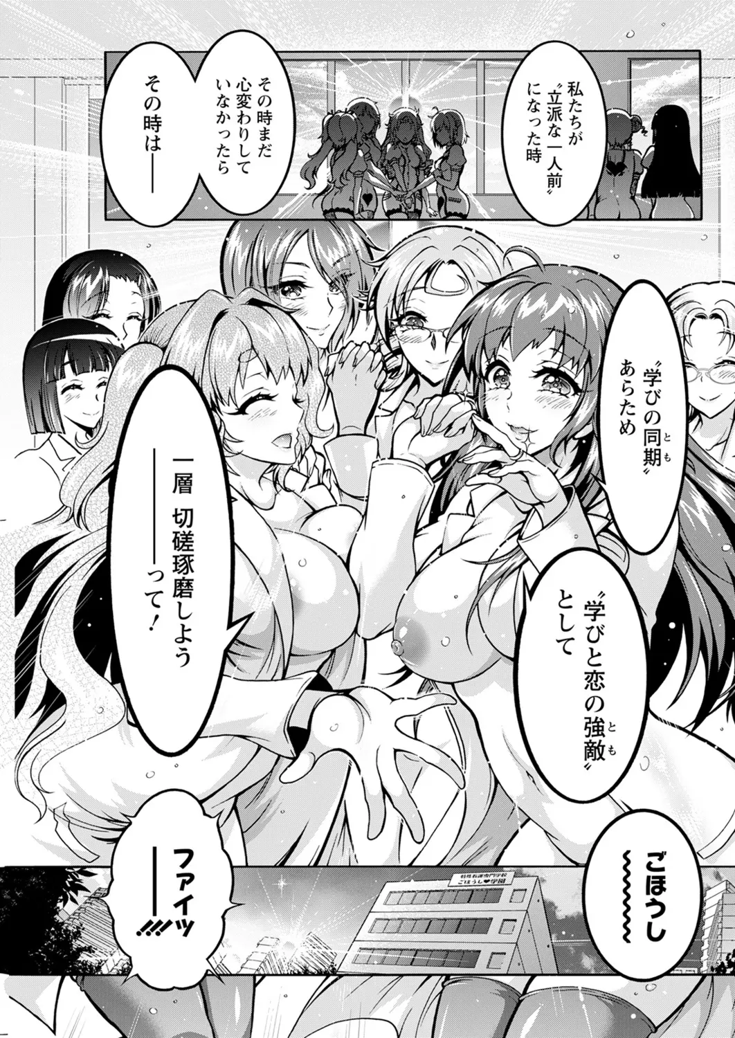 웹툰 이미지 100