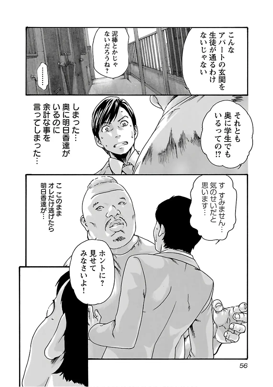 웹툰 이미지 57