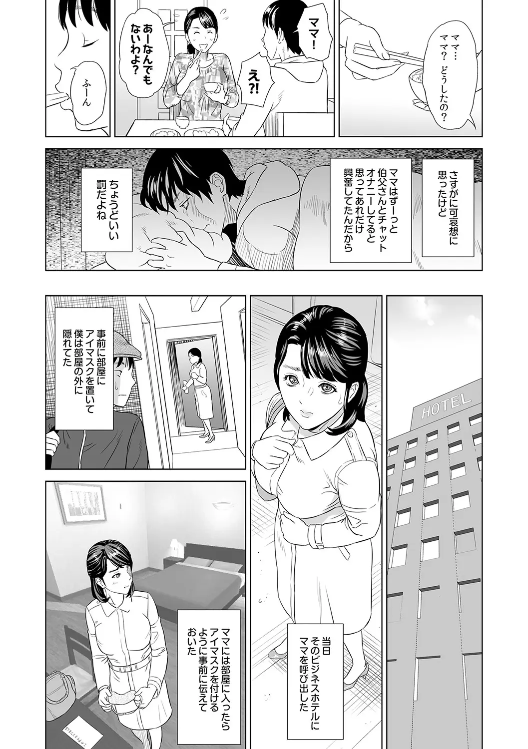 웹툰 이미지 18