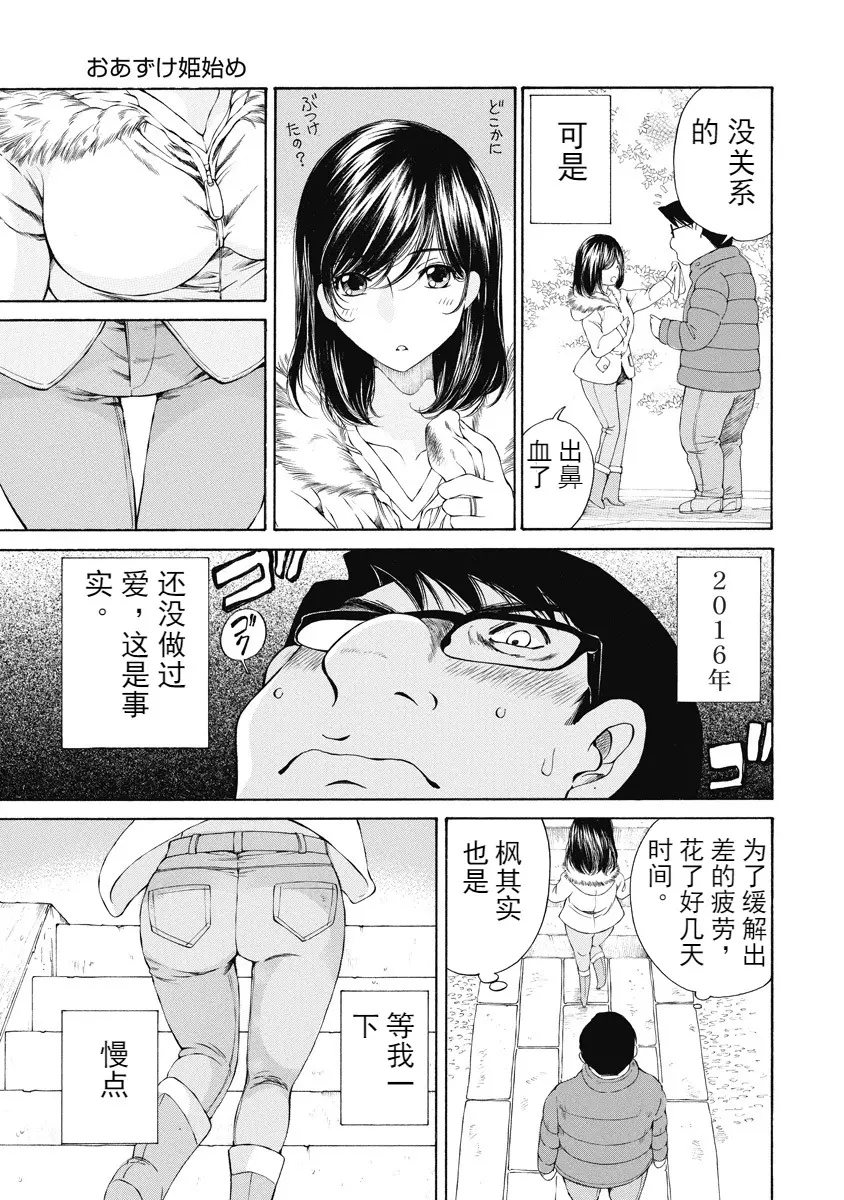 웹툰 이미지 259