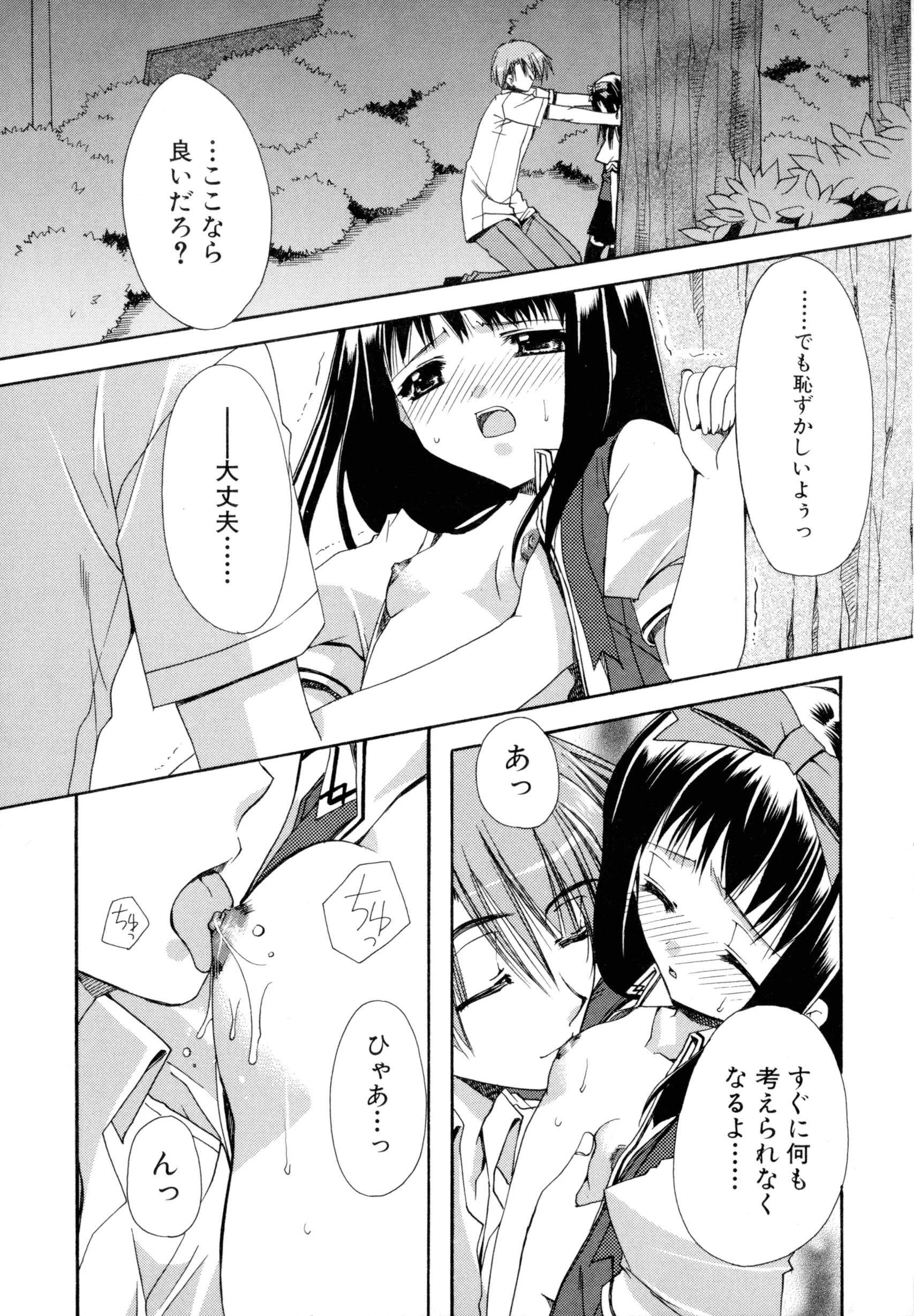 웹툰 이미지 28