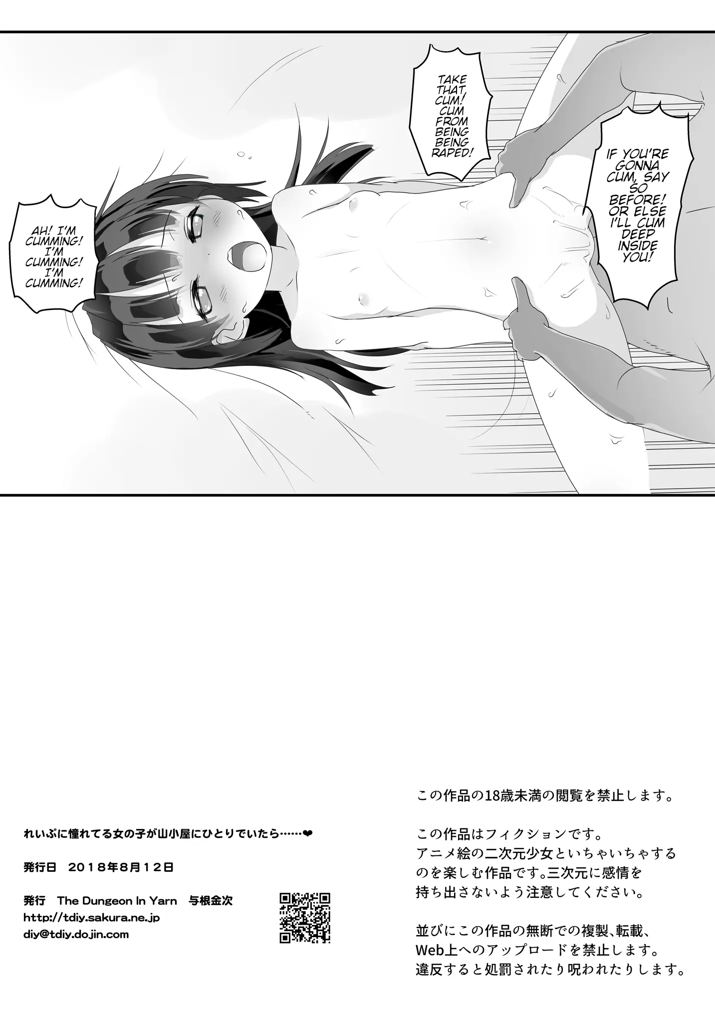 웹툰 이미지 21