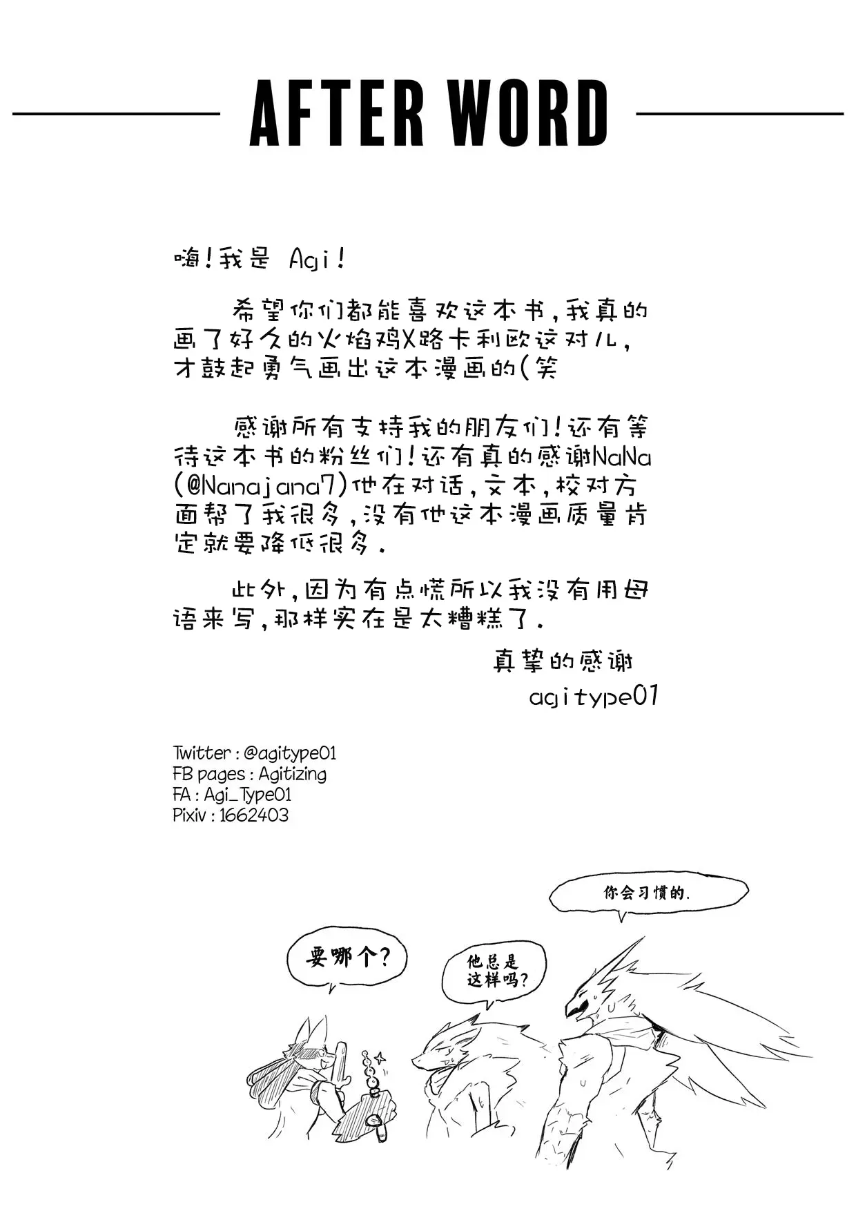 웹툰 이미지 35