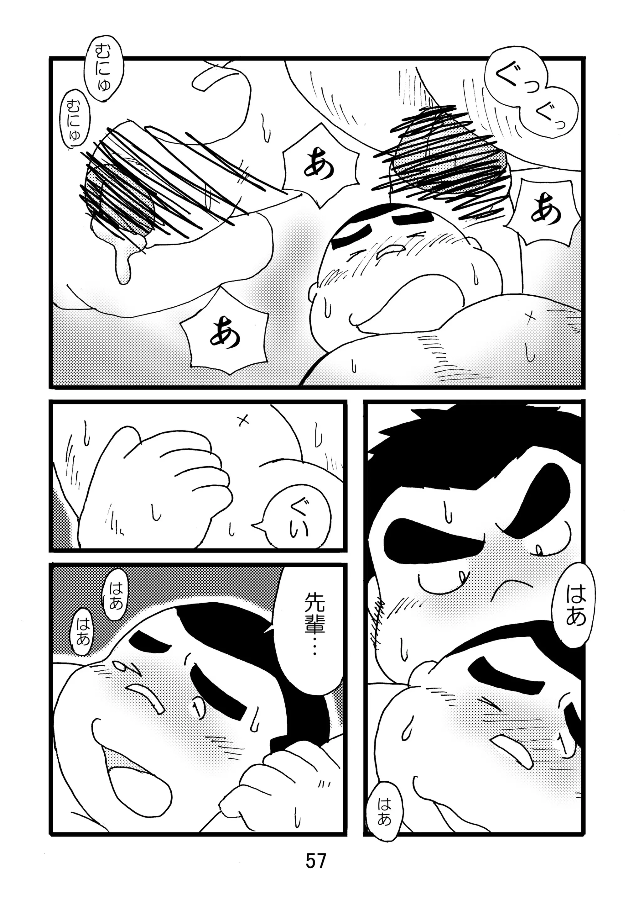 웹툰 이미지 58