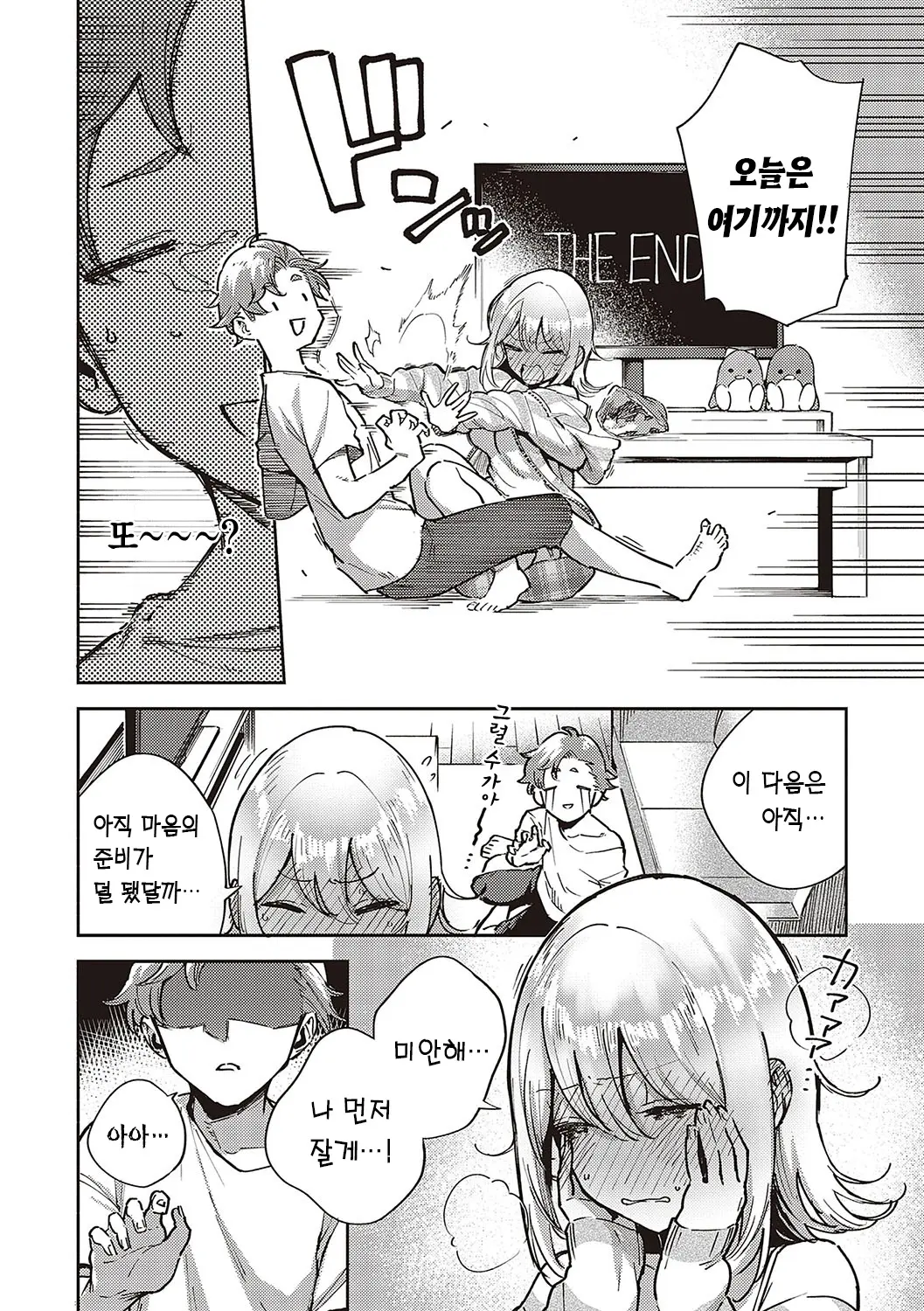 웹툰 이미지 102