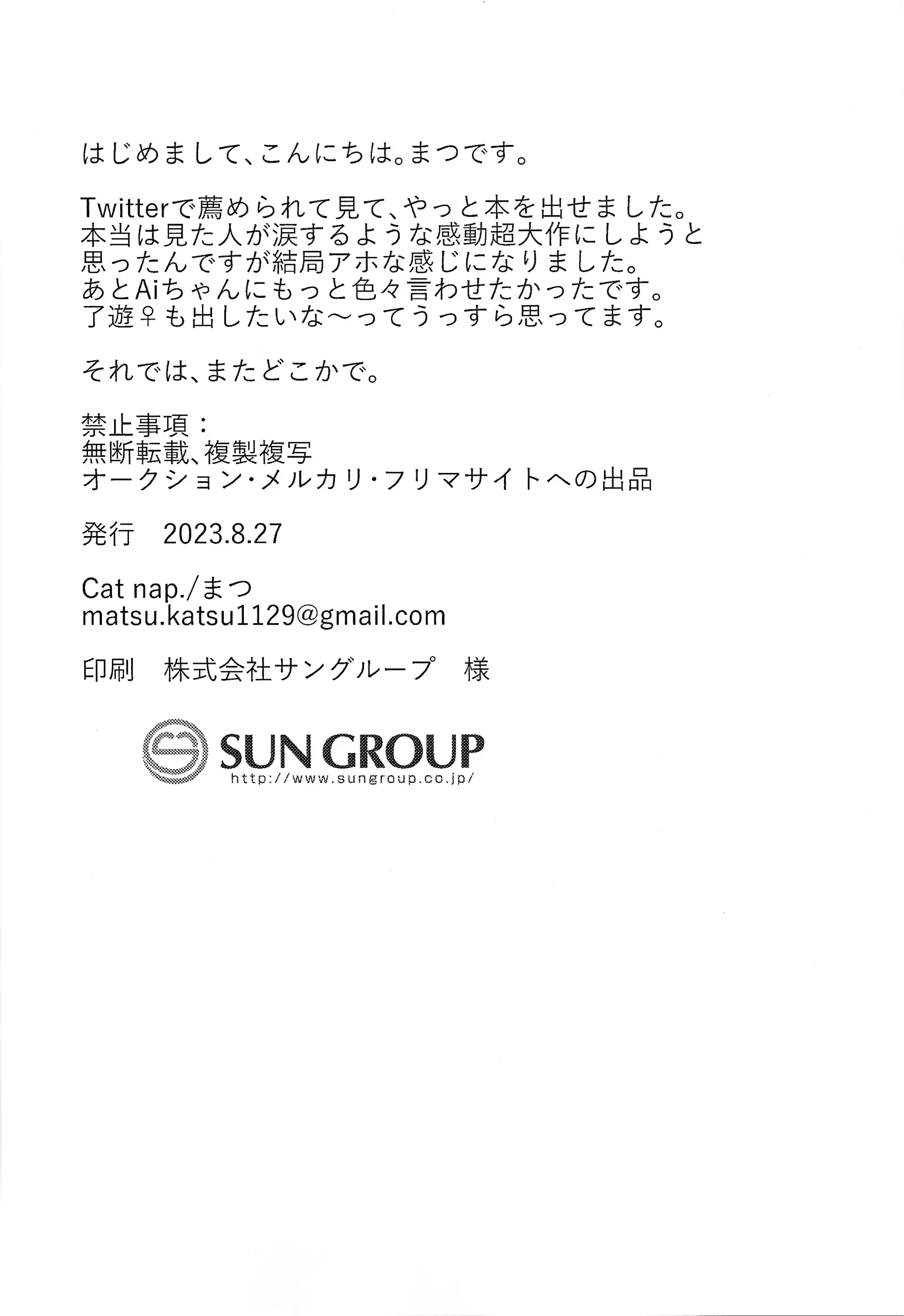 웹툰 이미지 26