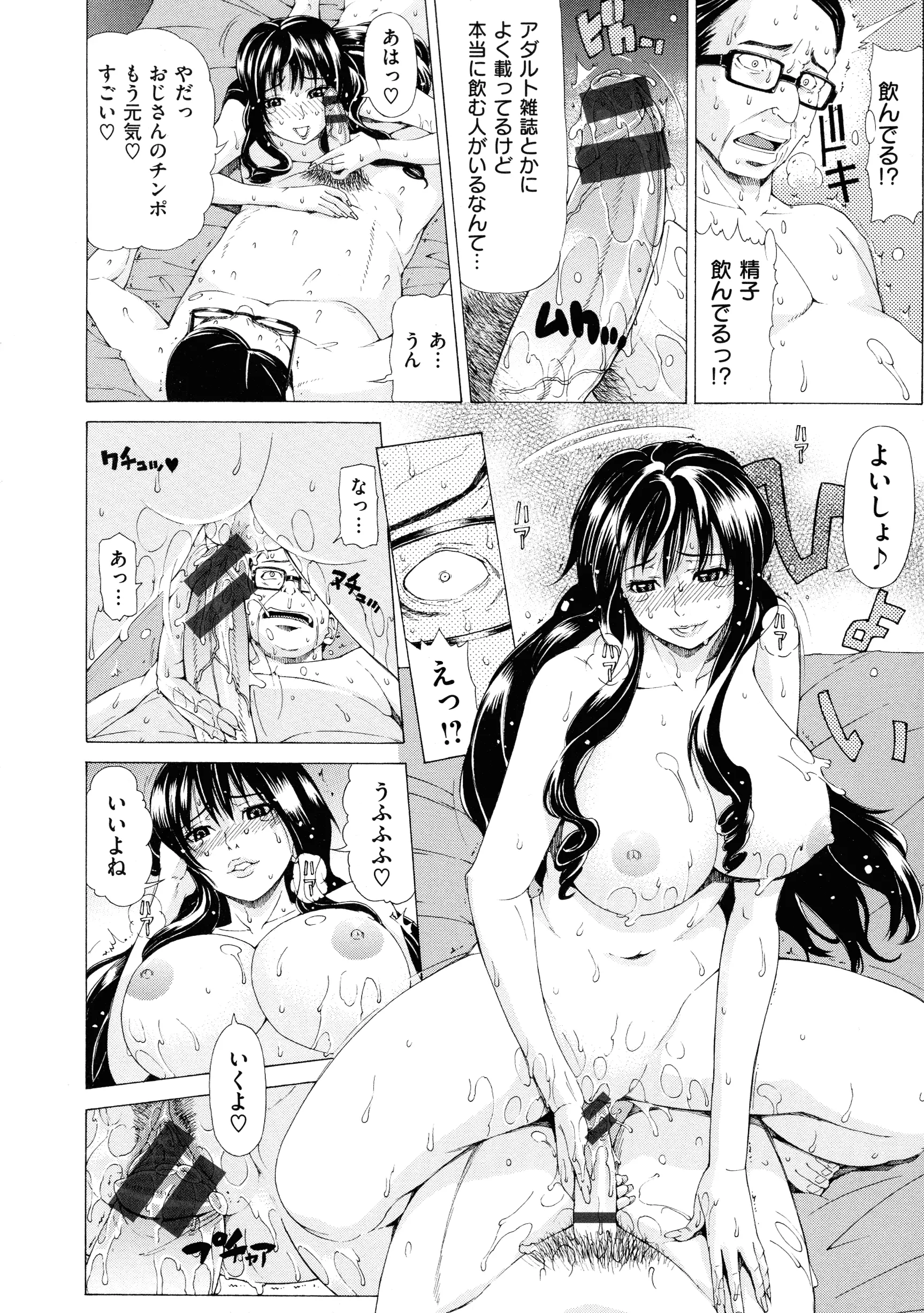웹툰 이미지 156