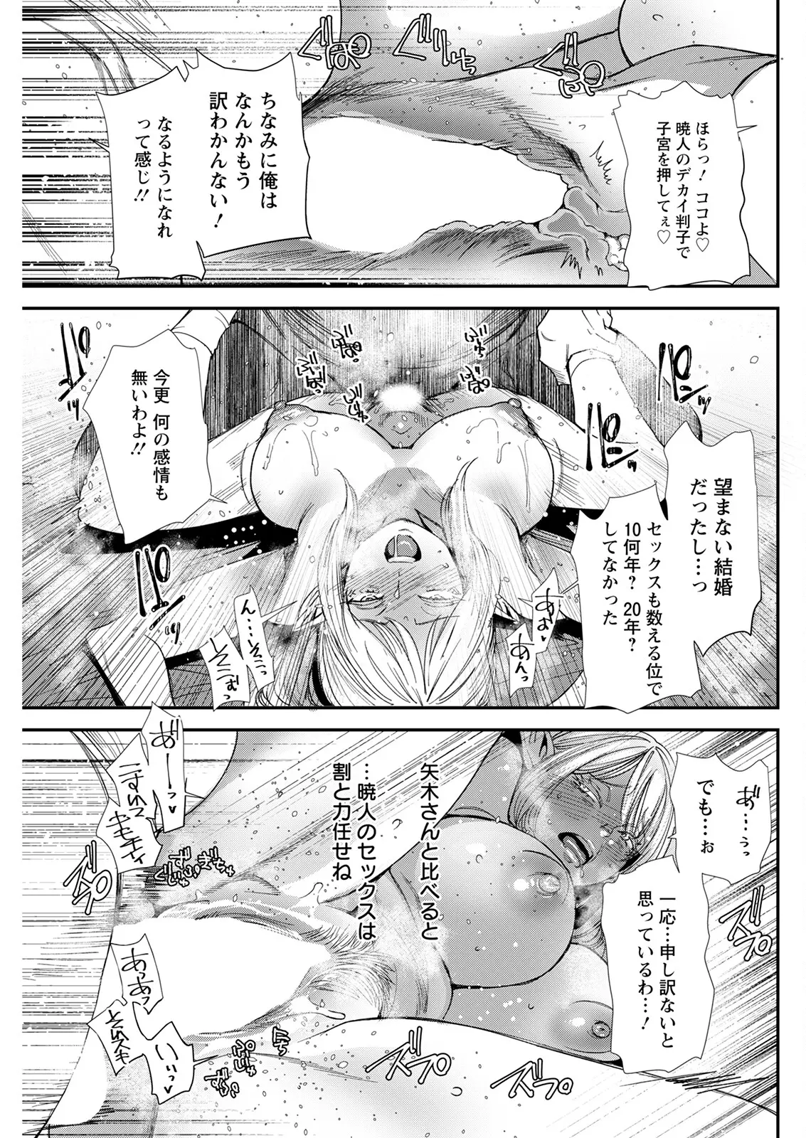 웹툰 이미지 136