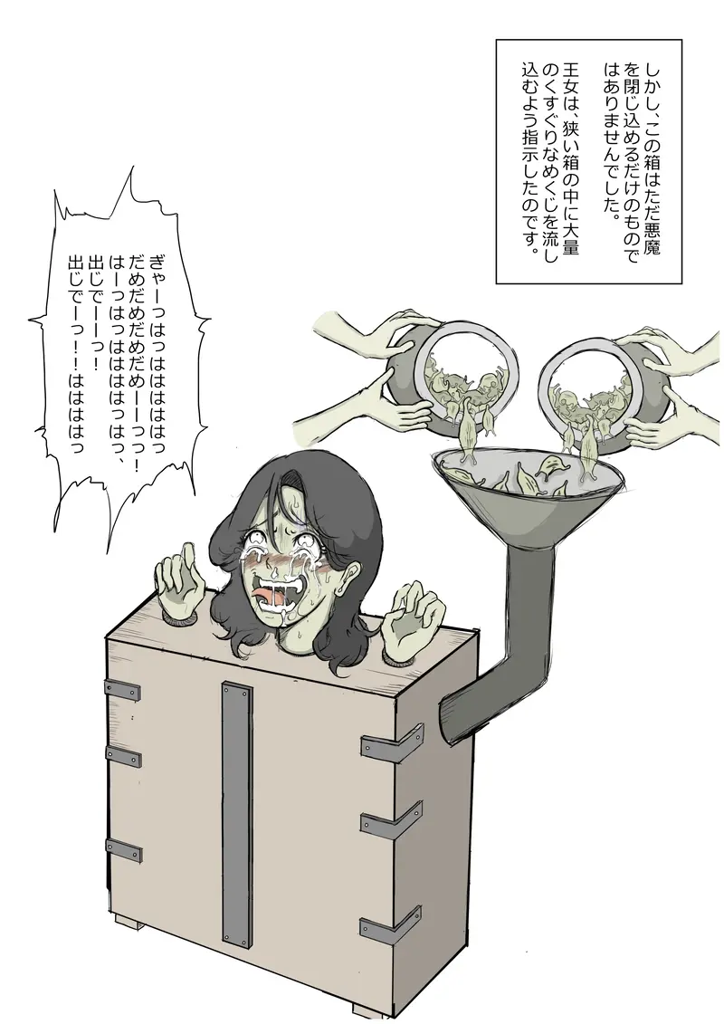 웹툰 이미지 89