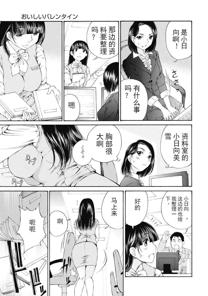 웹툰 이미지 283