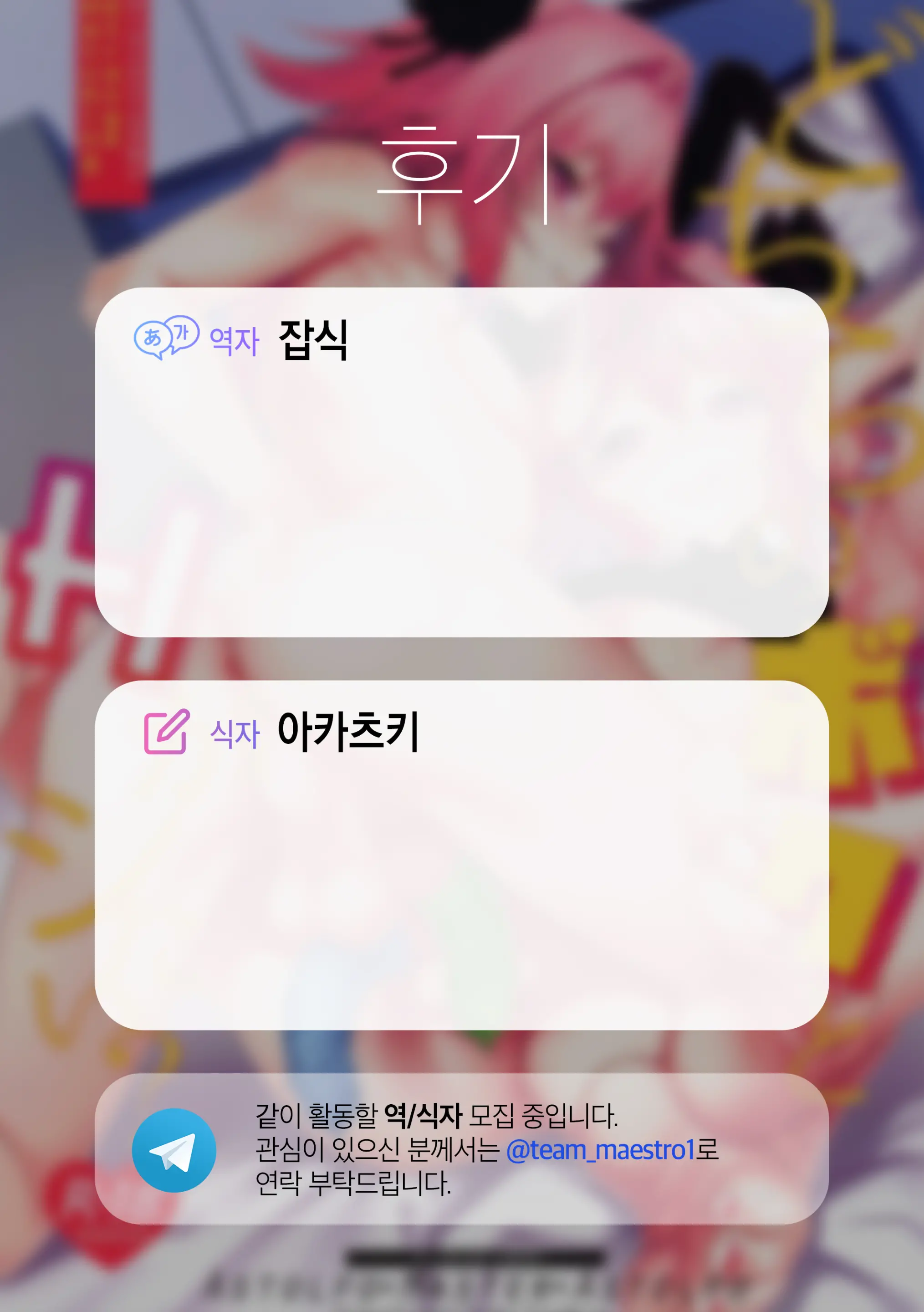 웹툰 이미지 23
