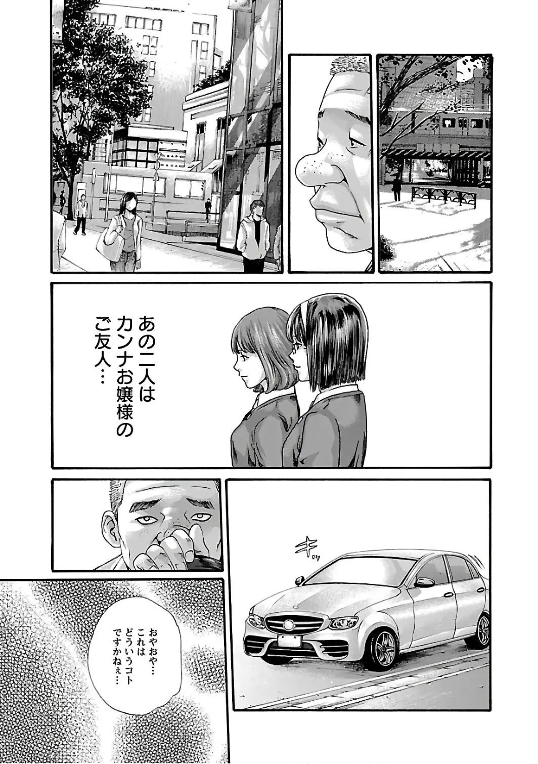 웹툰 이미지 82