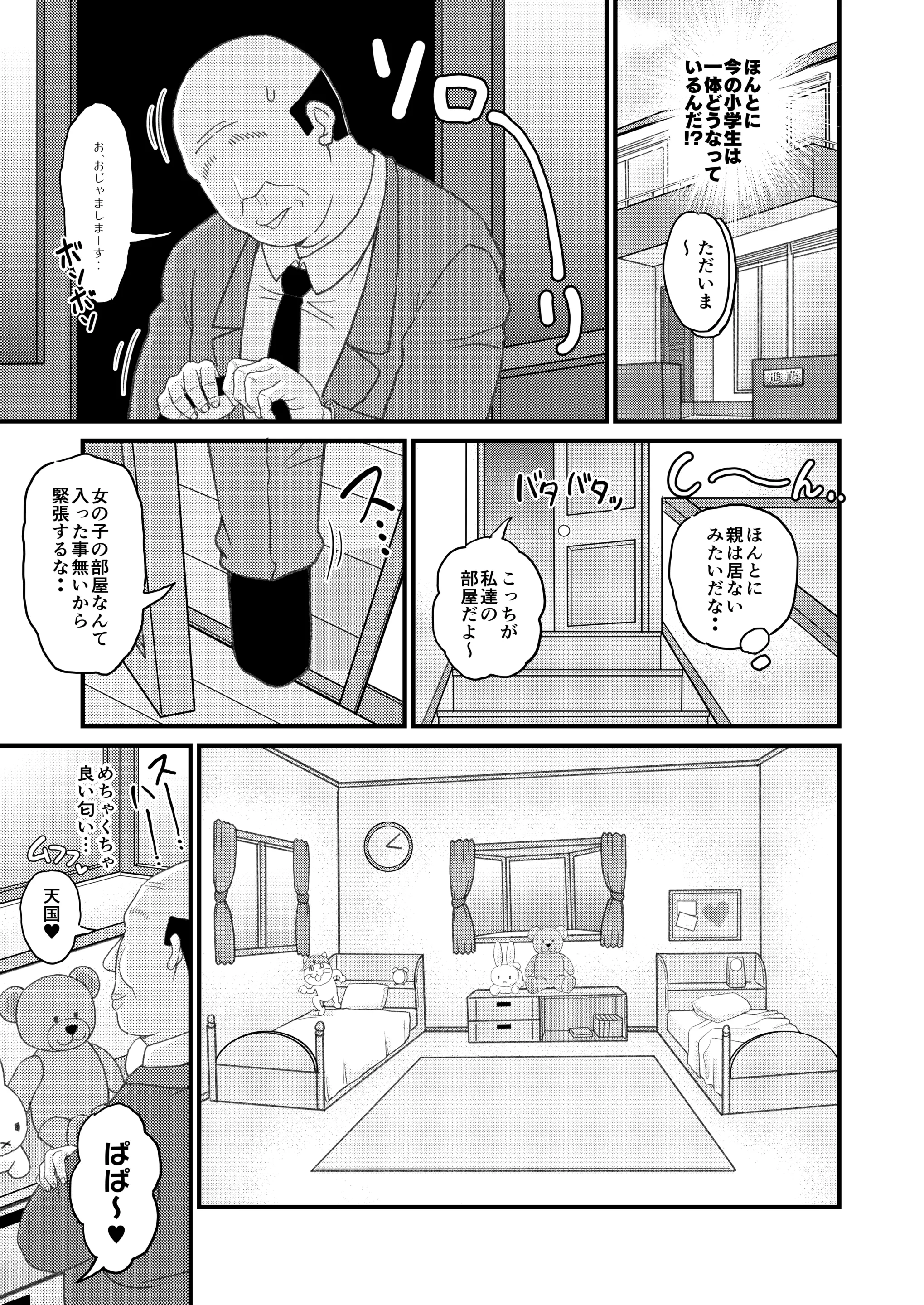 웹툰 이미지 12