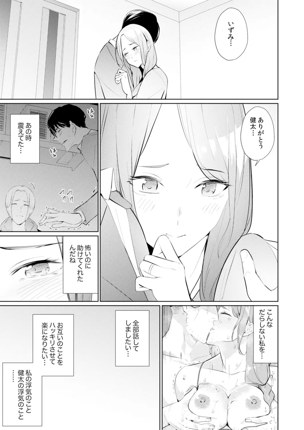 웹툰 이미지 164