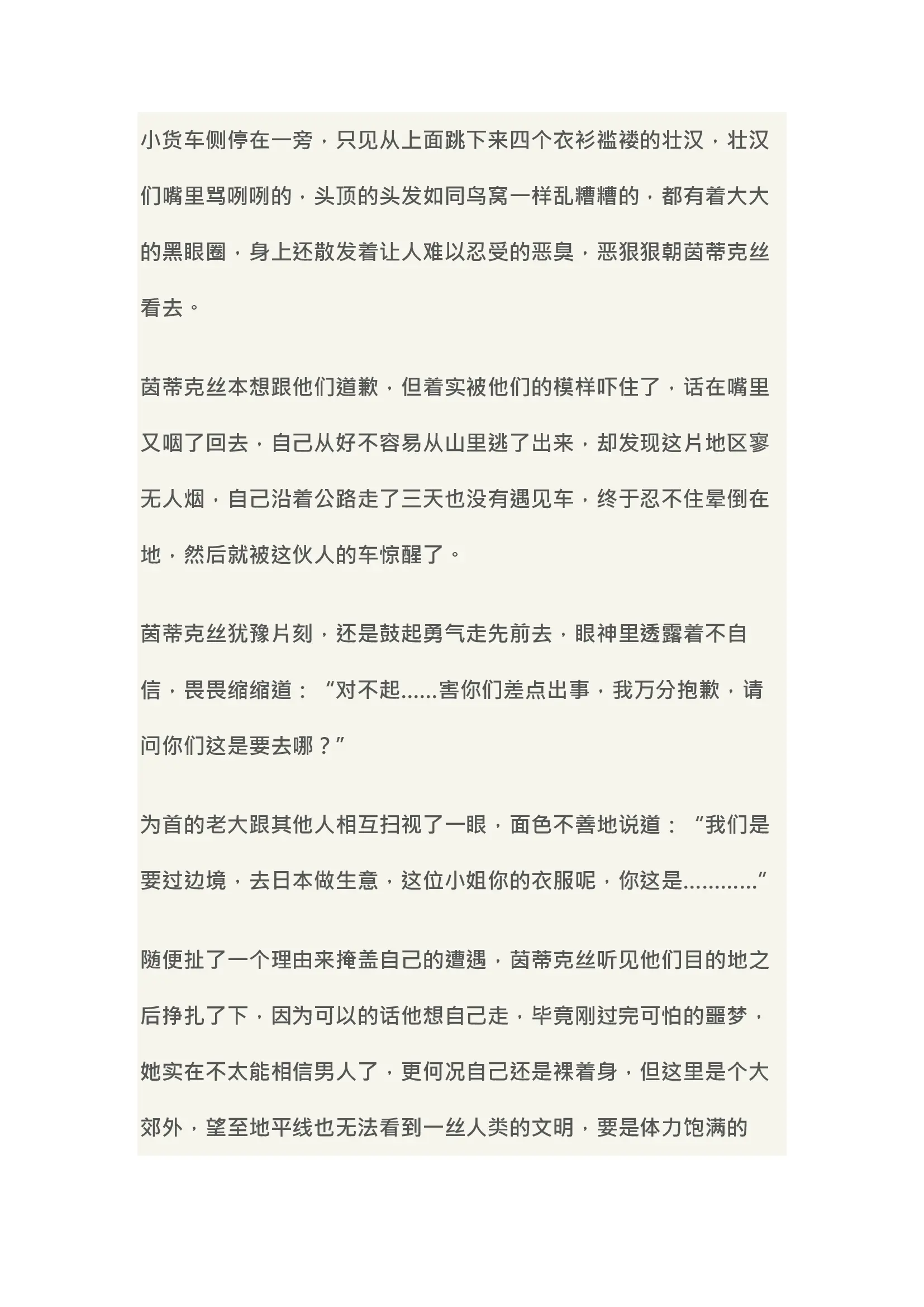 웹툰 이미지 57