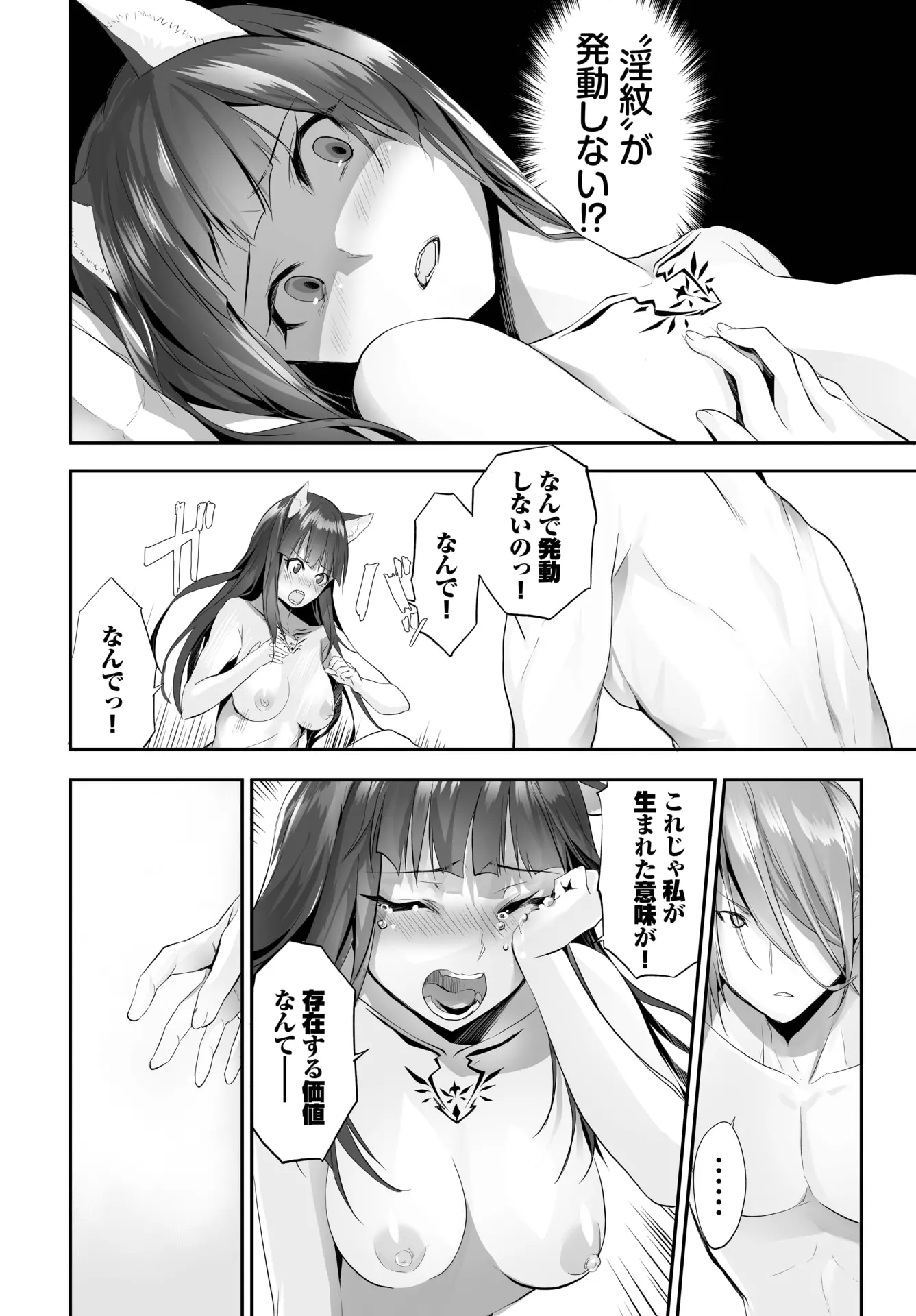 웹툰 이미지 365