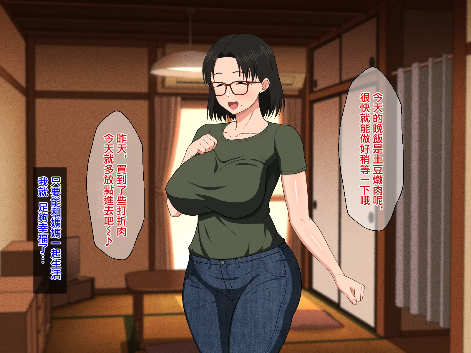 웹툰 이미지 6