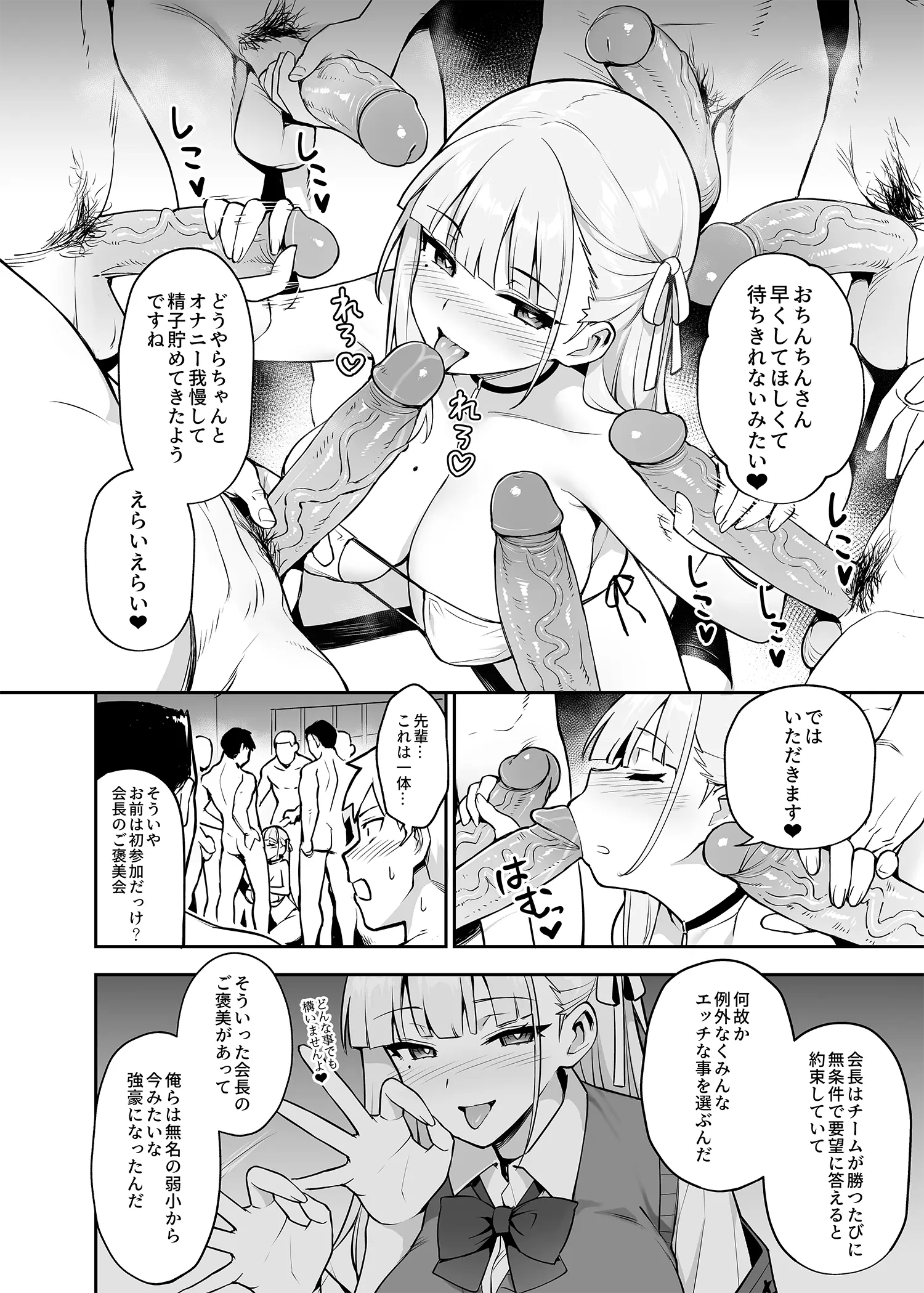 웹툰 이미지 18