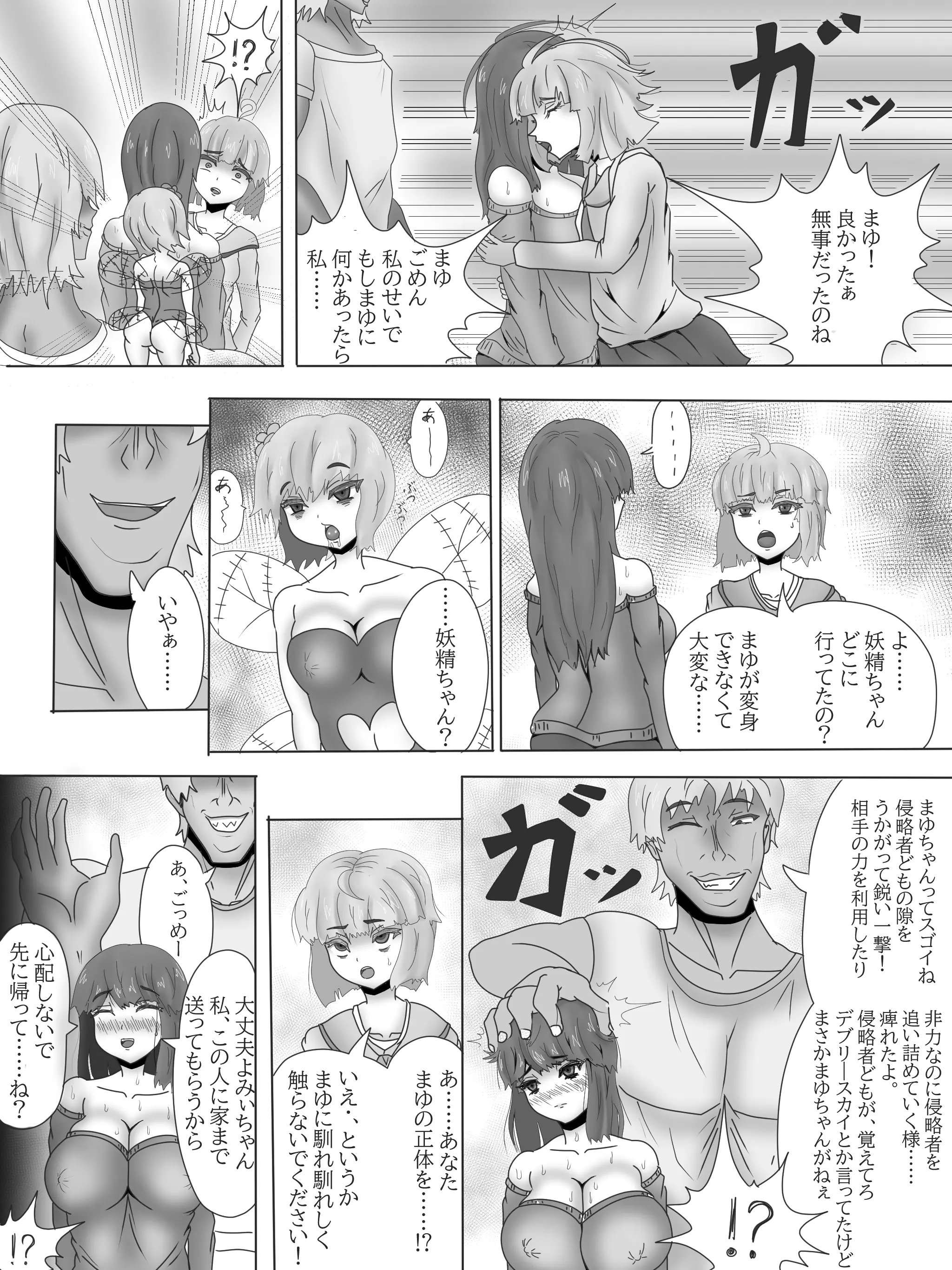 웹툰 이미지 17
