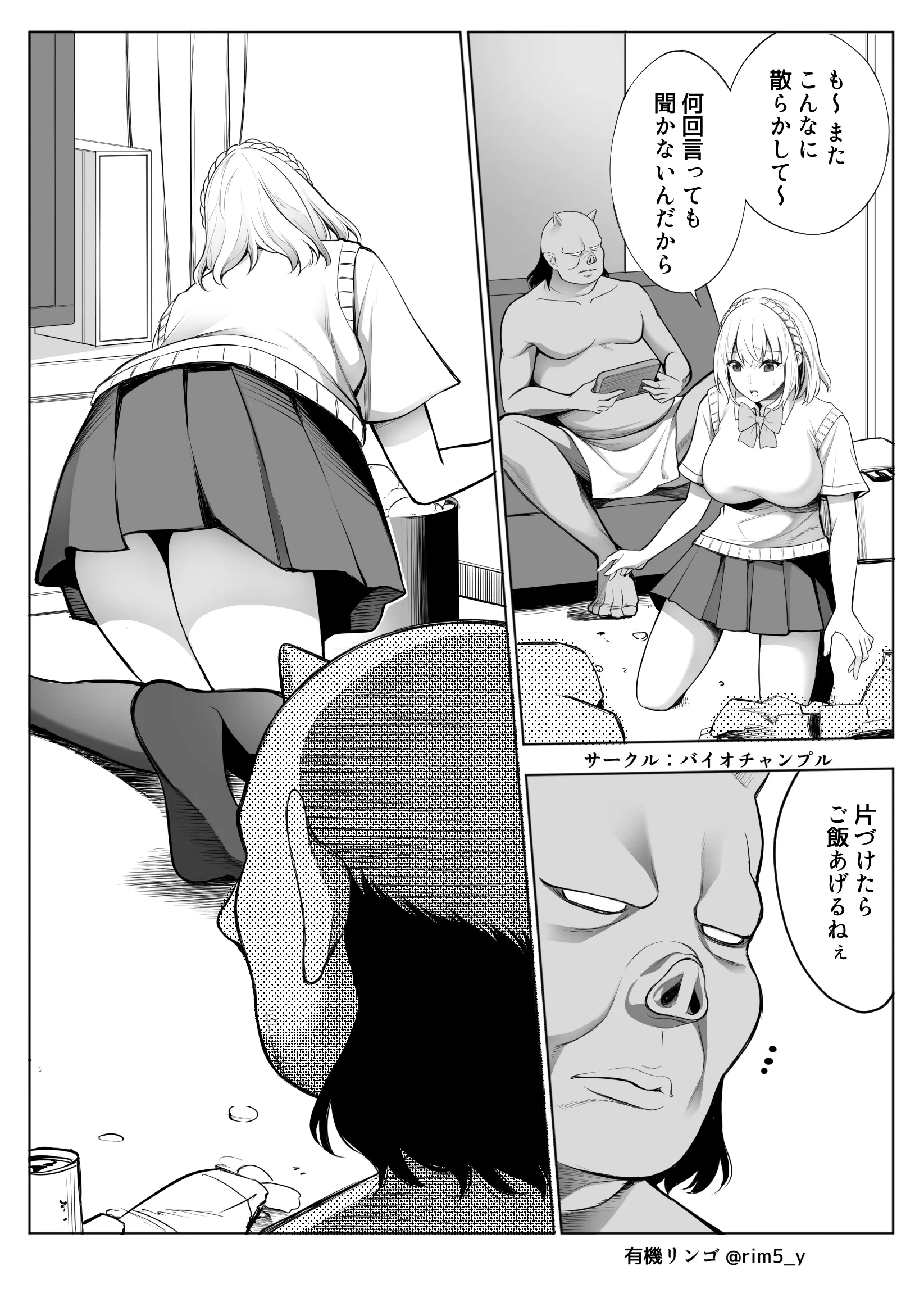 웹툰 이미지 7