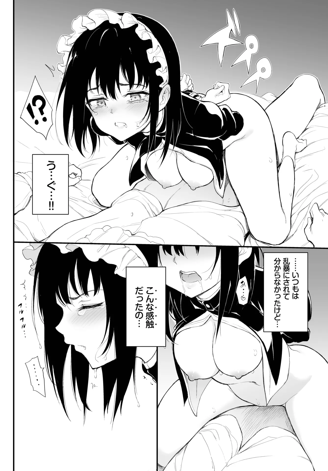 웹툰 이미지 384