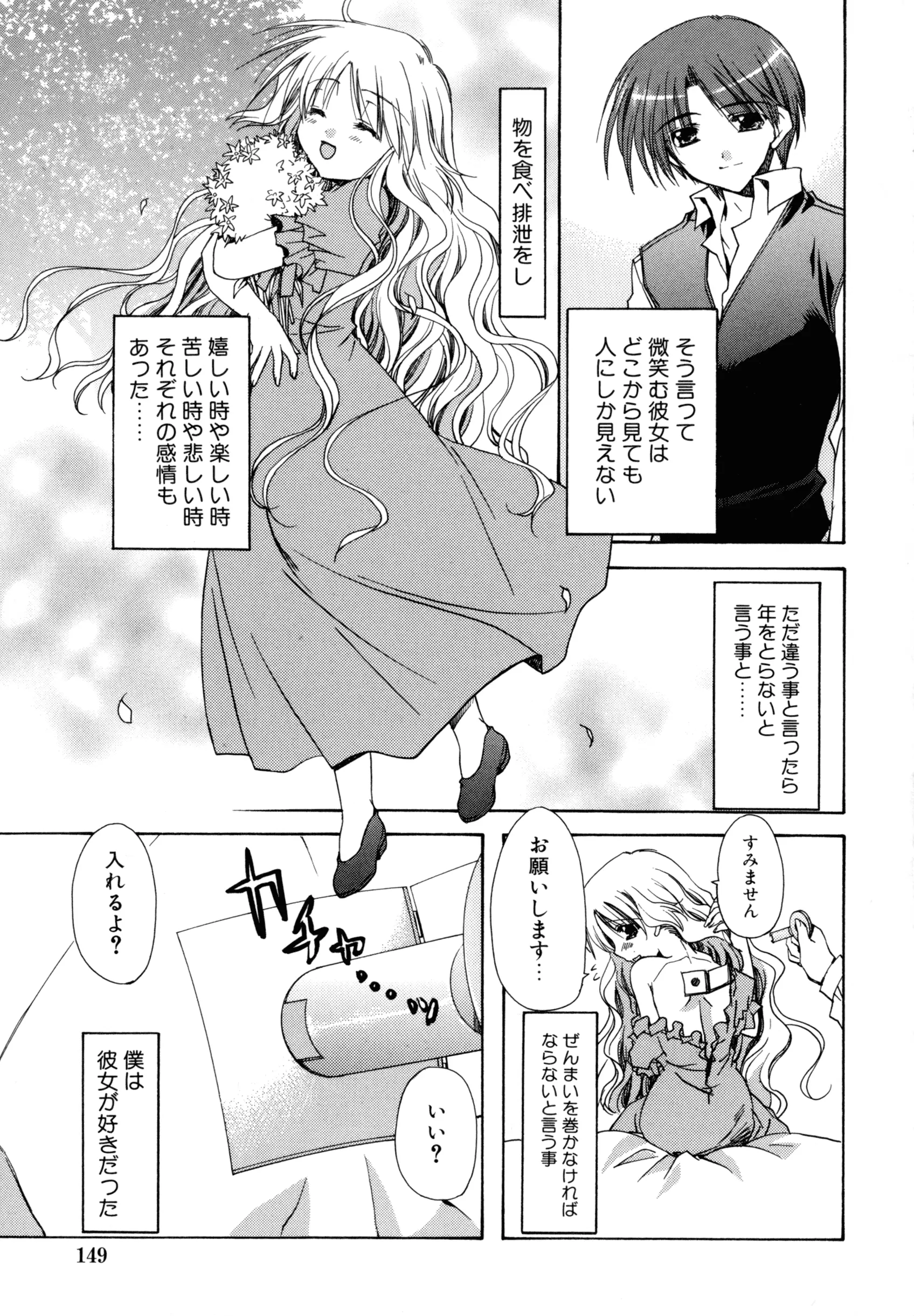 웹툰 이미지 148