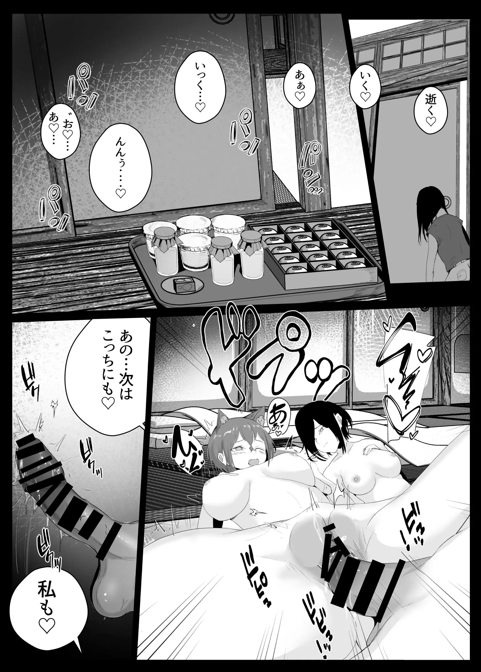 웹툰 이미지 62
