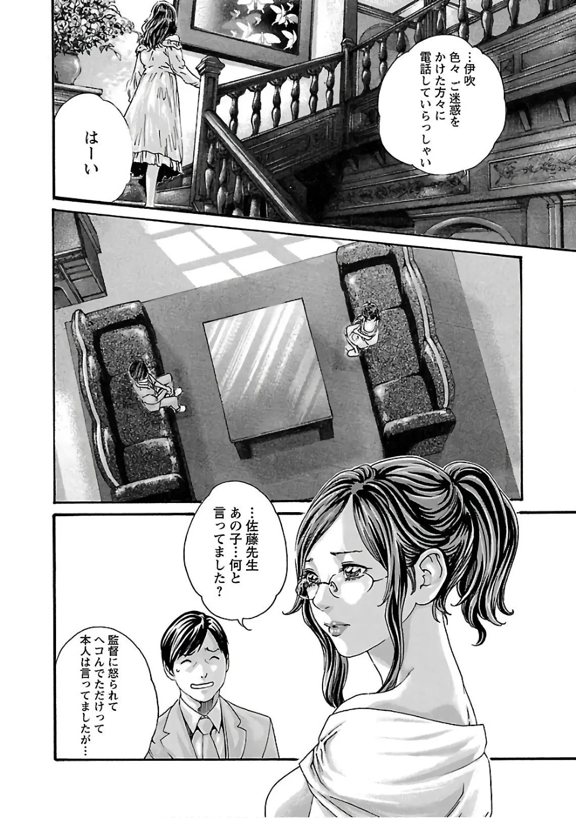 웹툰 이미지 145