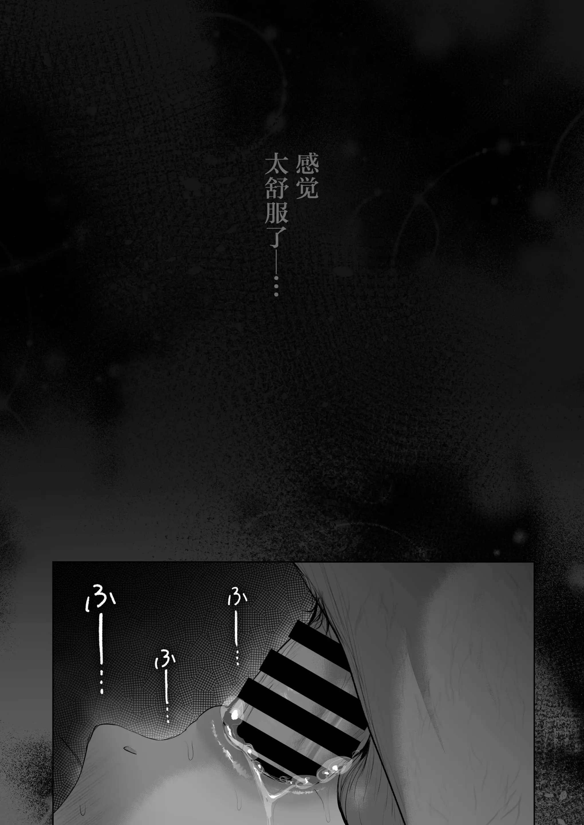 웹툰 이미지 163