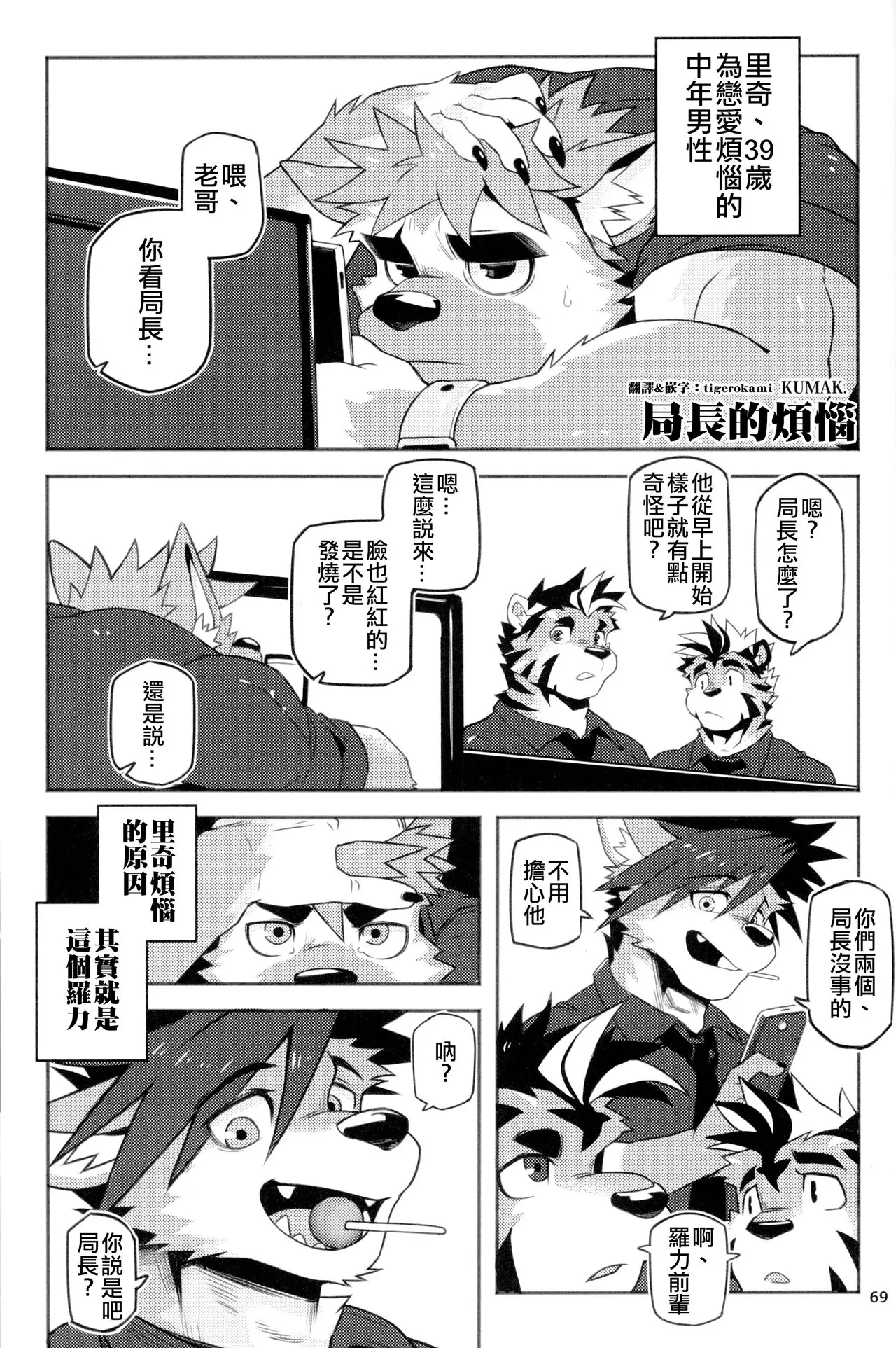 웹툰 이미지 0