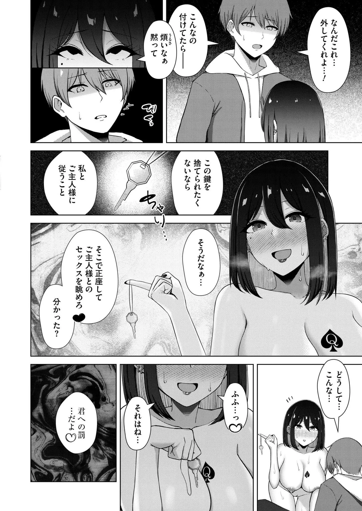 웹툰 이미지 395