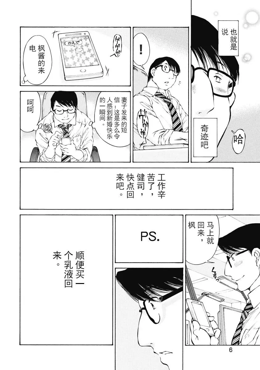 웹툰 이미지 7