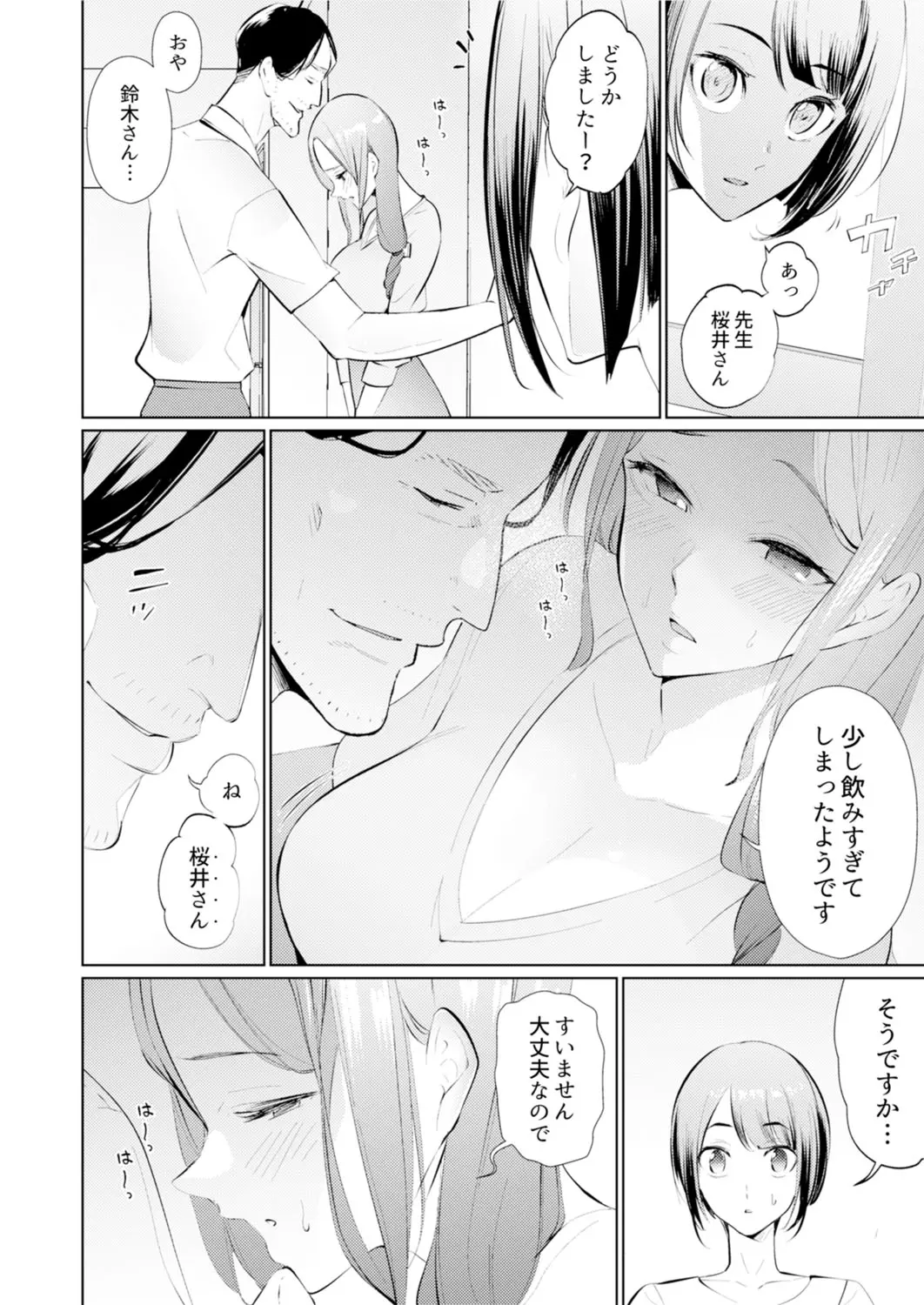 웹툰 이미지 146
