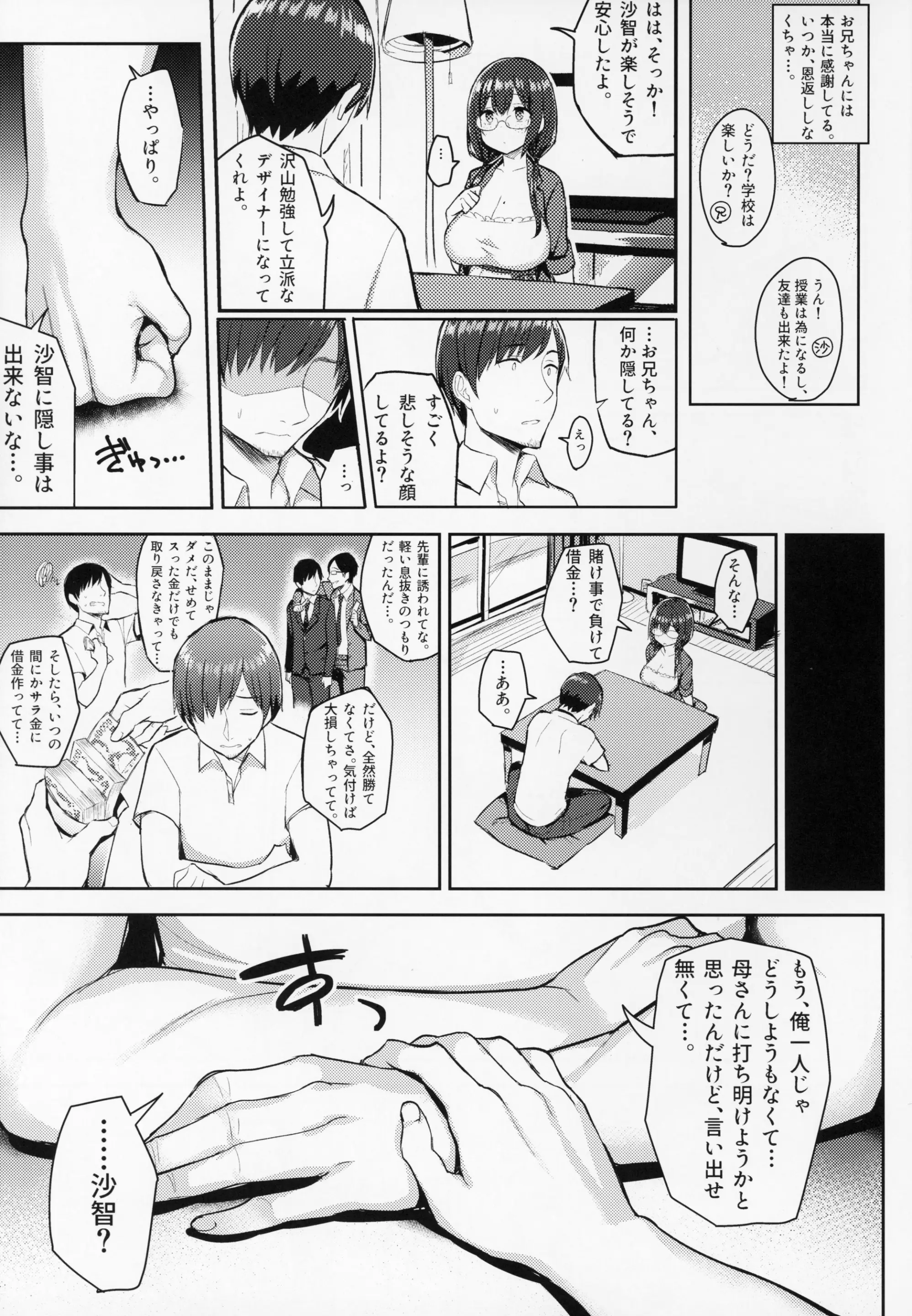 웹툰 이미지 3